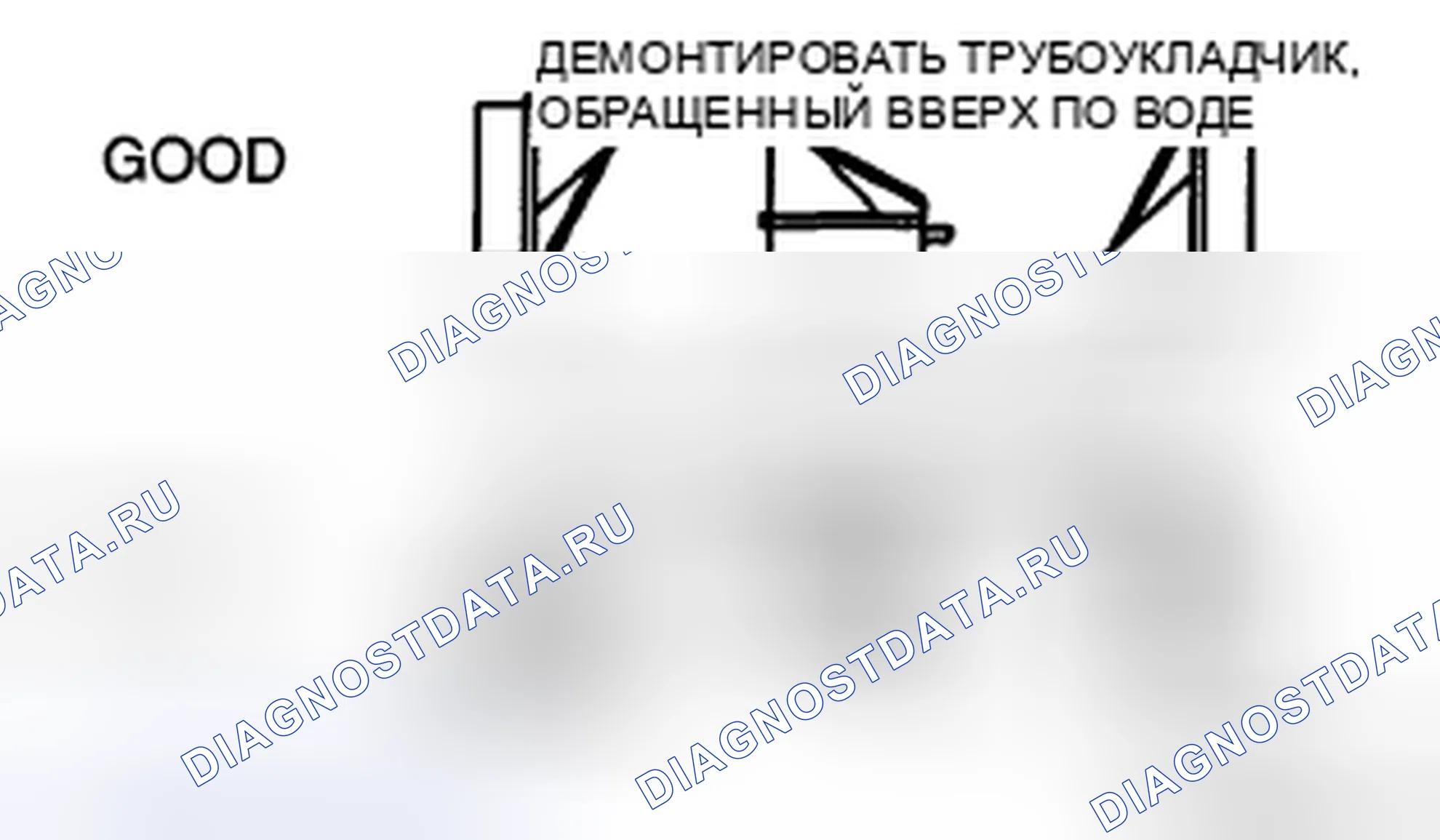 Рис. 3. Honda CR-V IV