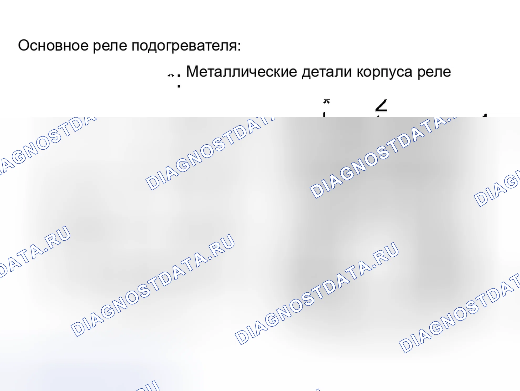 Рис. 223. Toyota Tundra I рестайлинг