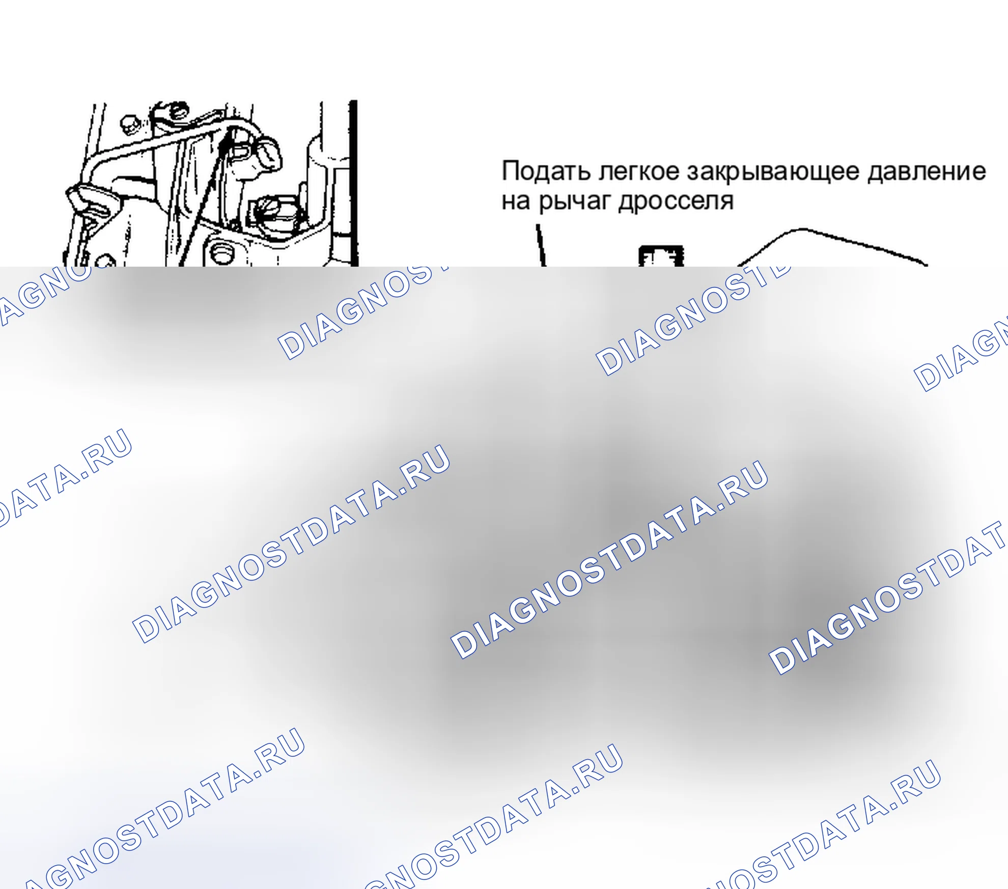 Рис. 13: РЫЧАГ УПРАВЛЕНИЯ ШТУЦЕРОМ. Chrysler Cordoba II