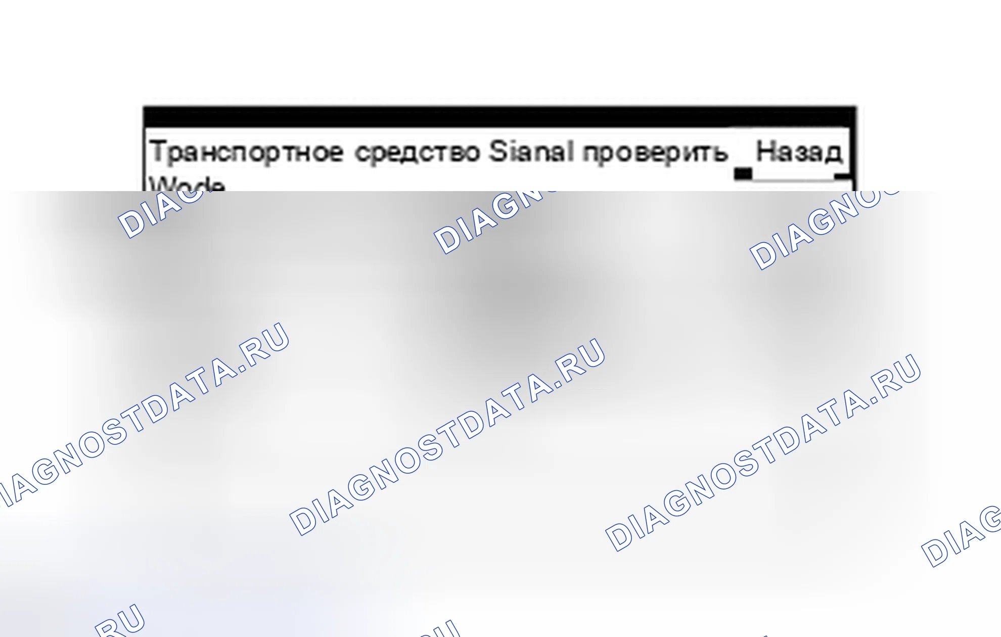 Рис. 93: ПОРЯДОК ВЫПОЛНЕНИЯ РАБОТ. Toyota Highlander III