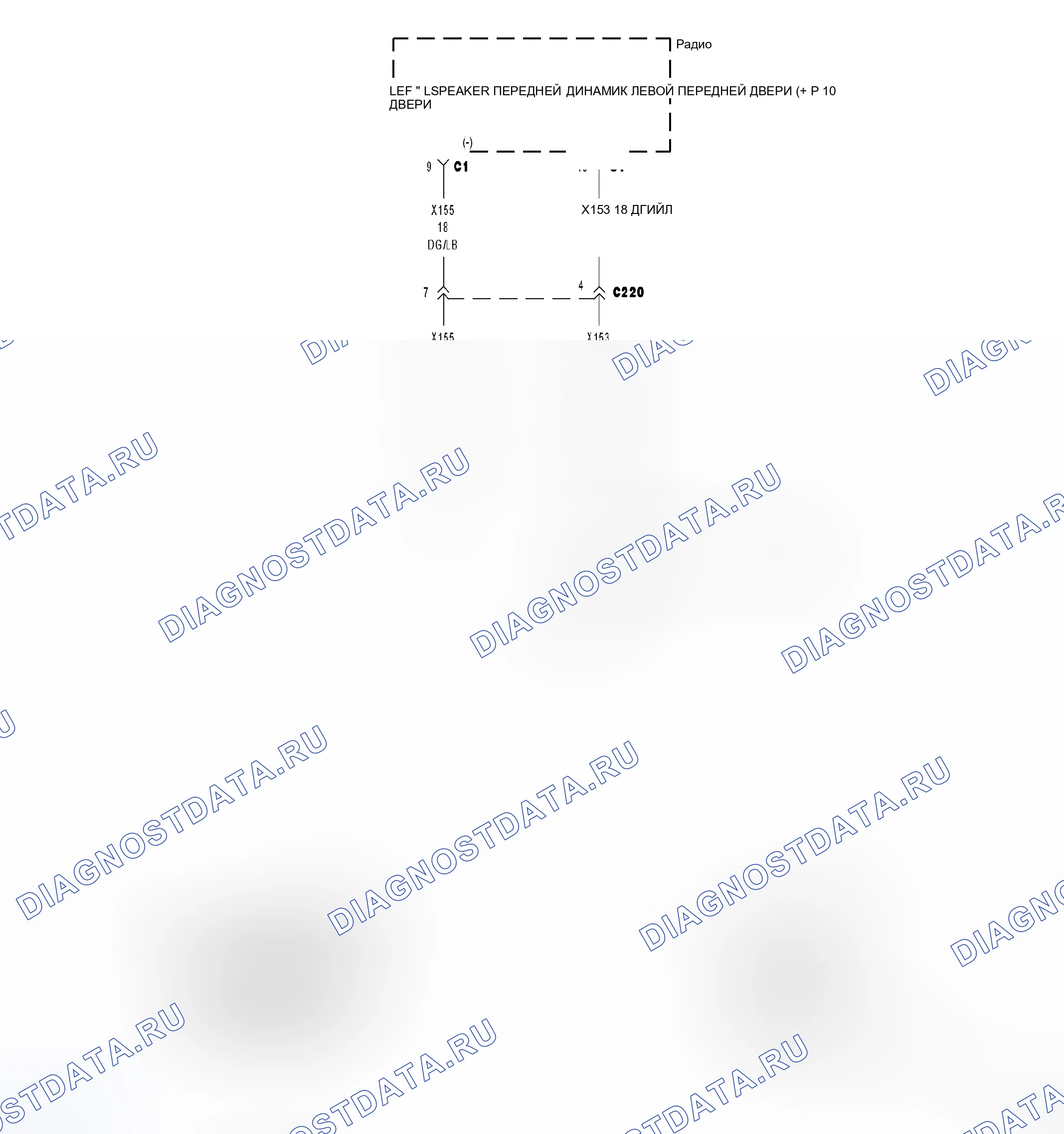Рис. 18: Принципиальная схема. Dodge Cab & Chassis R3500 HD transition