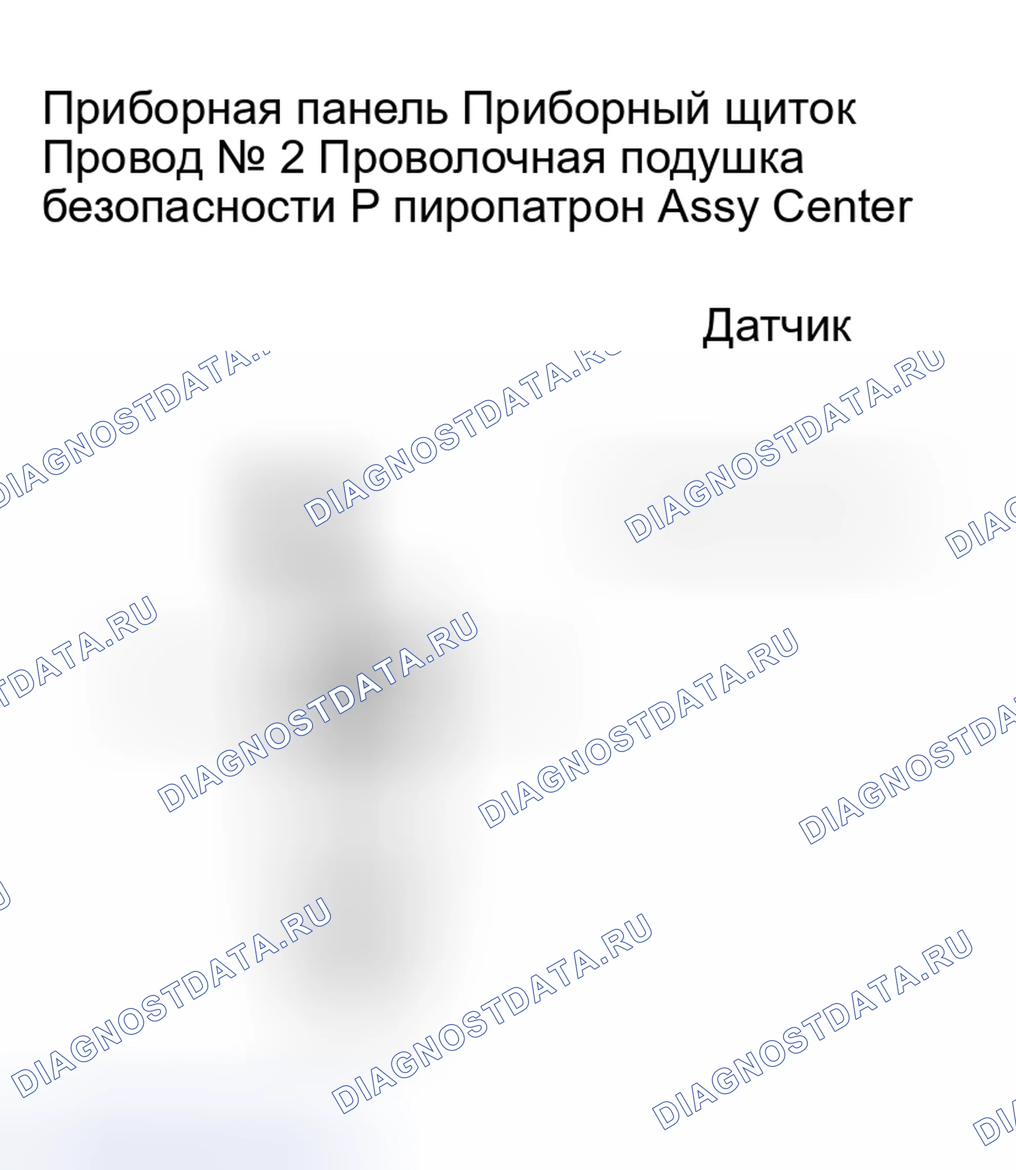 Рис. 212. Haval H5 I