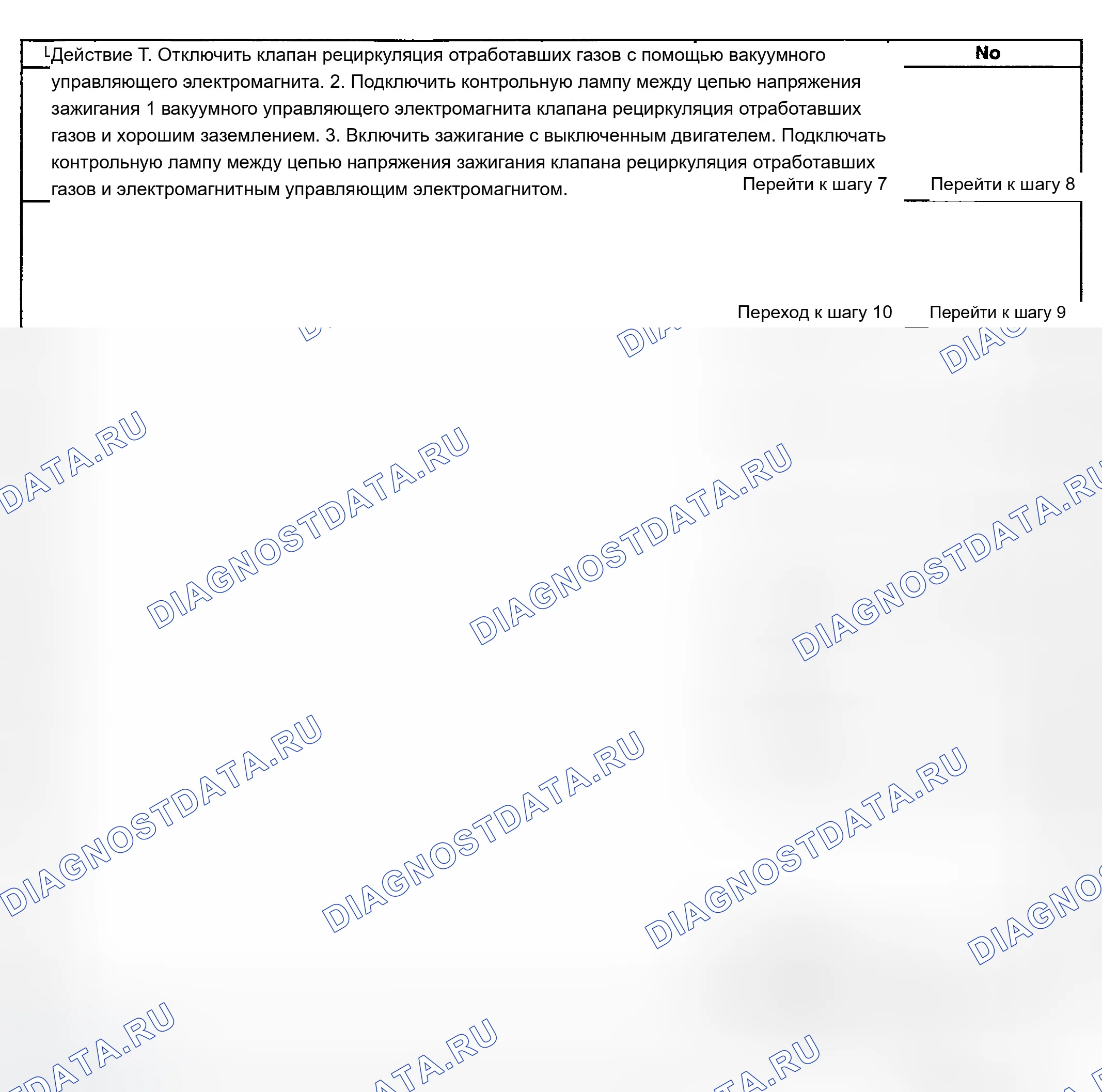 Рис. 886. Chevrolet Silverado 1500 HD 