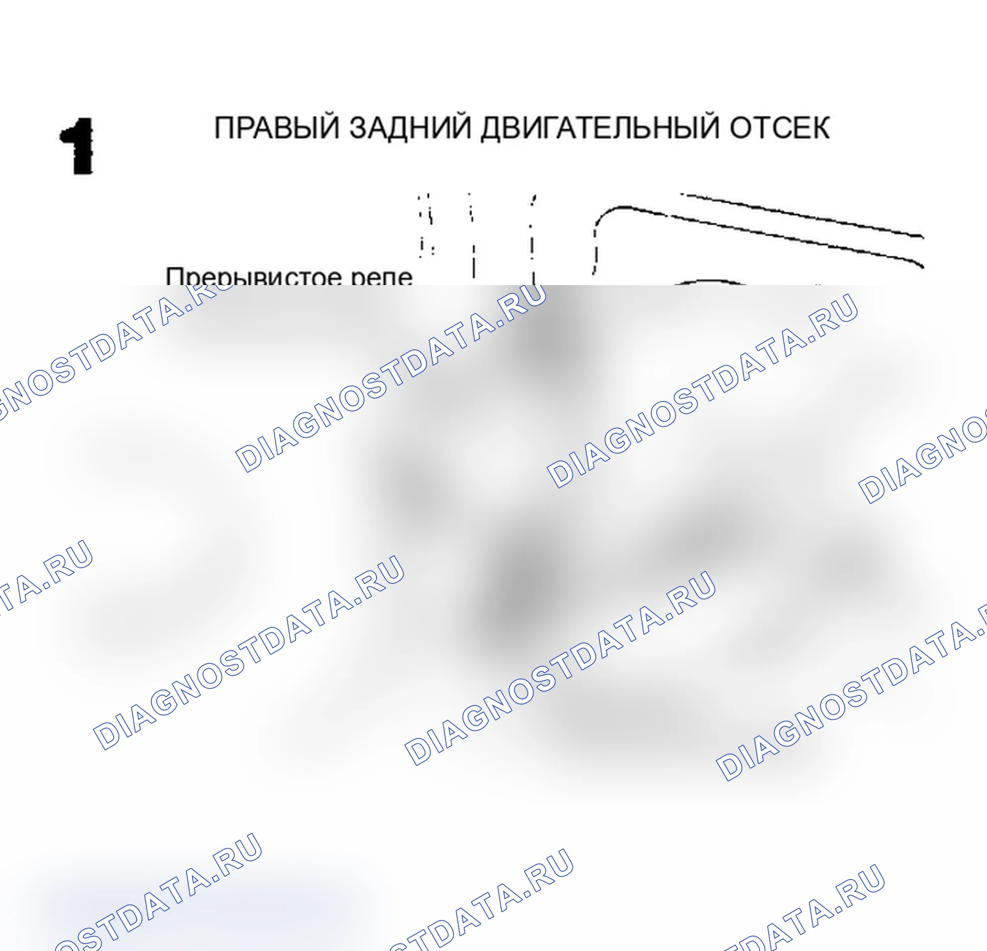 Рис. 8: Расположение компонентов (8 из 8). Mitsubishi Mirage II