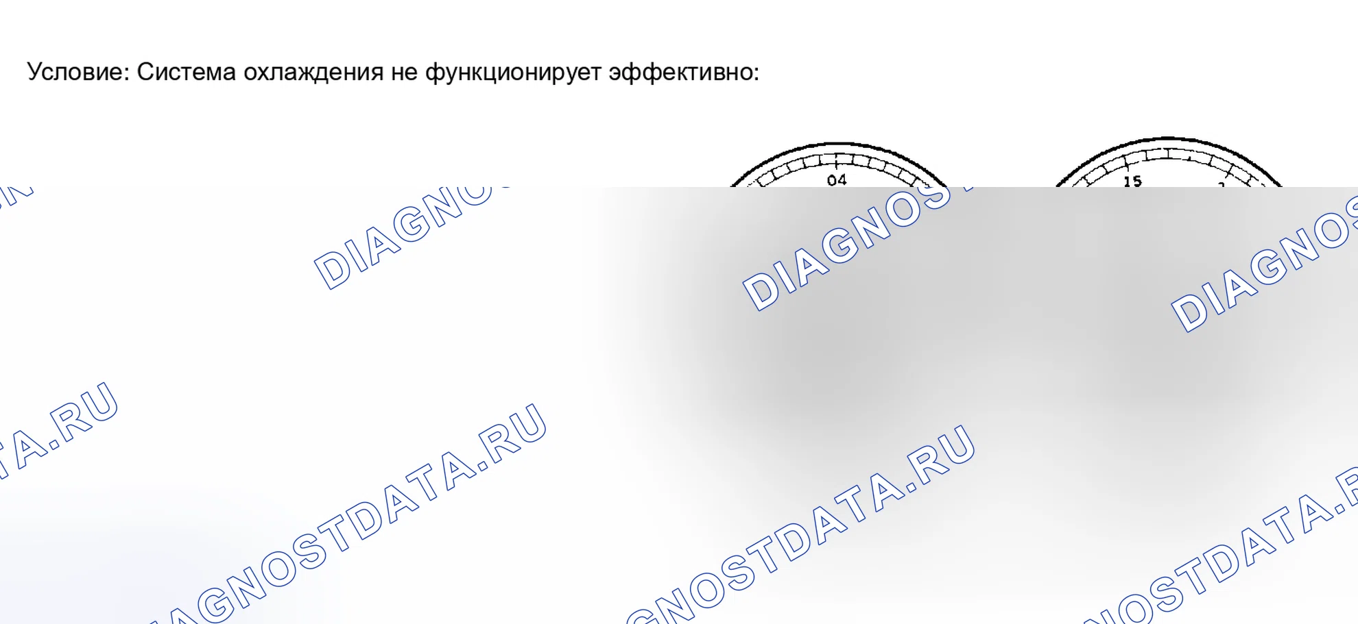 Рис. 40. Scion xB I