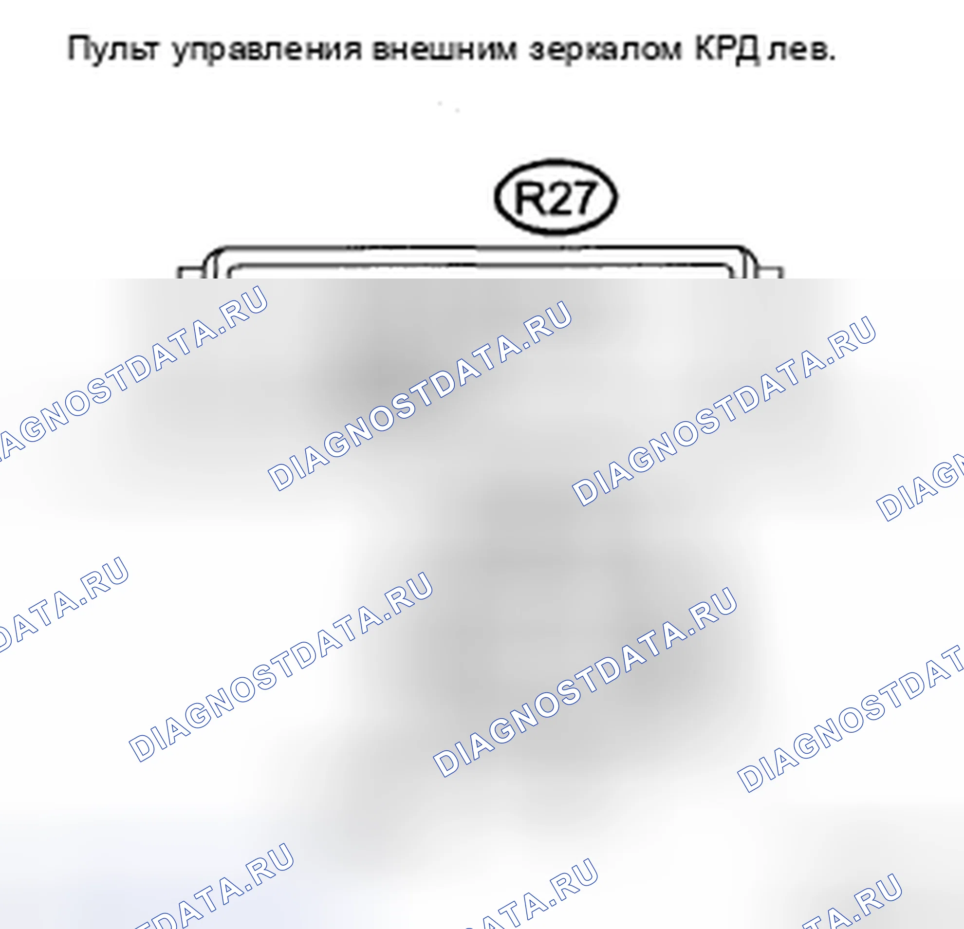 Рис. 61: ПРОЦЕДУРА КОНТРОЛЯ. Honda Accord IX