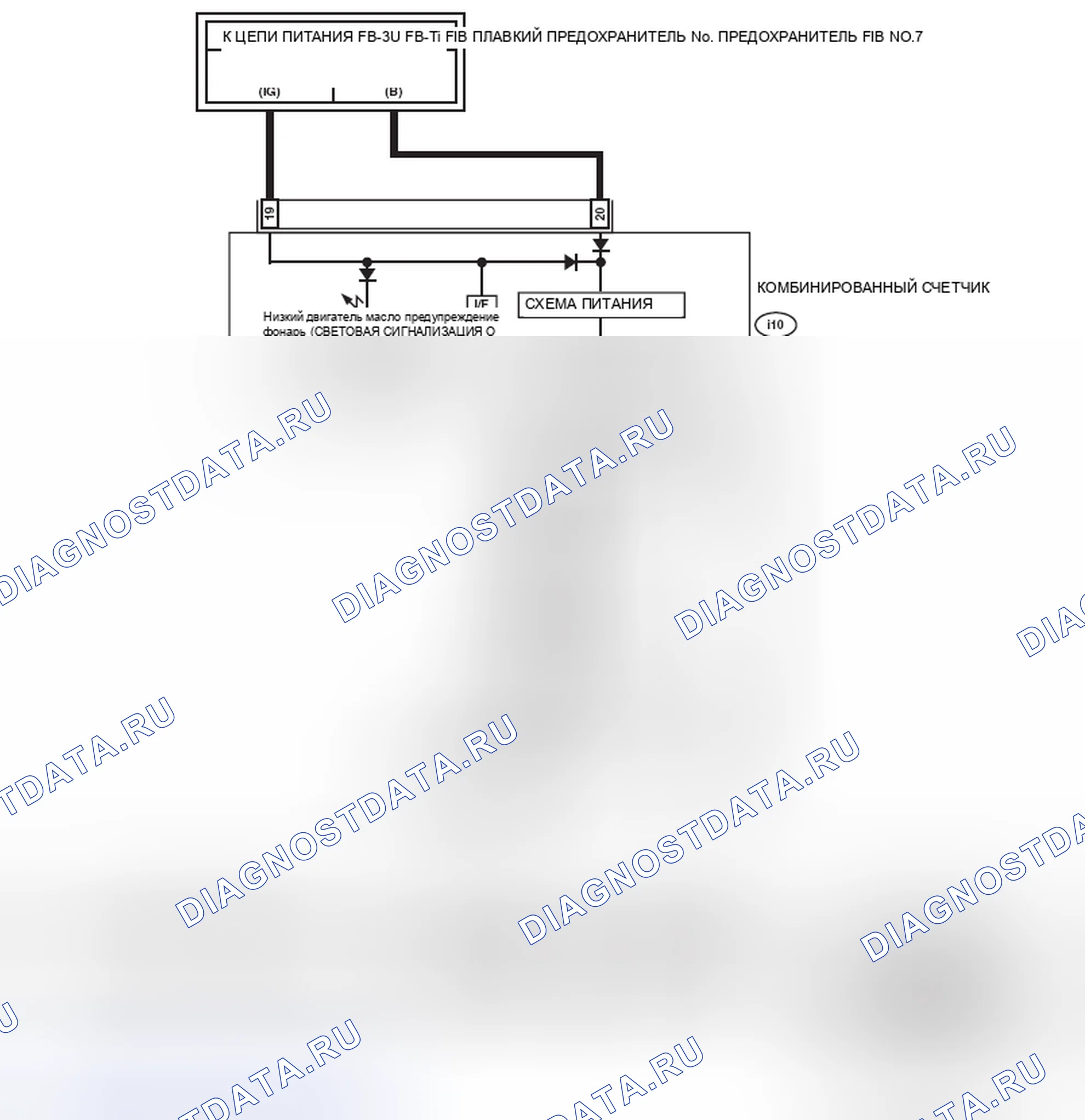 Рис. 36: электросхема. Subaru Legacy BM/BR рестайлинг