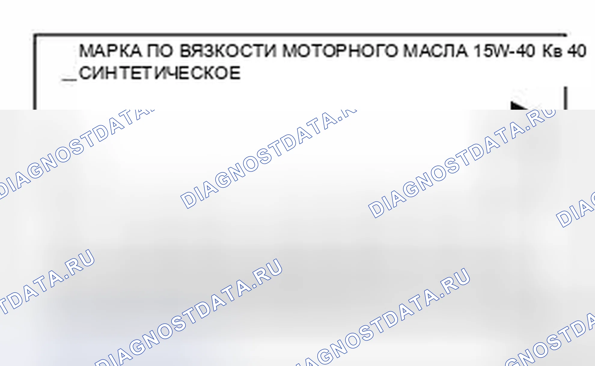 Рис. 7. RAM Pickup 2500 
