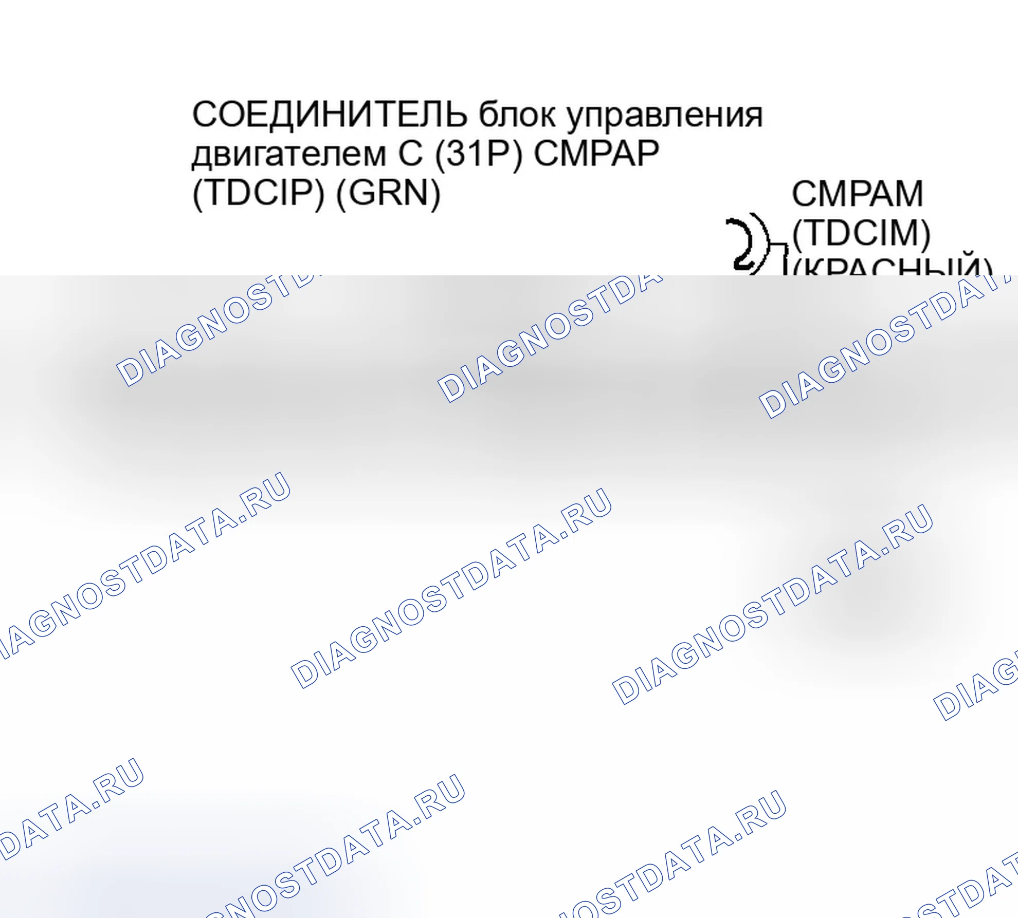 Рис. 125. Honda Insight ZE1