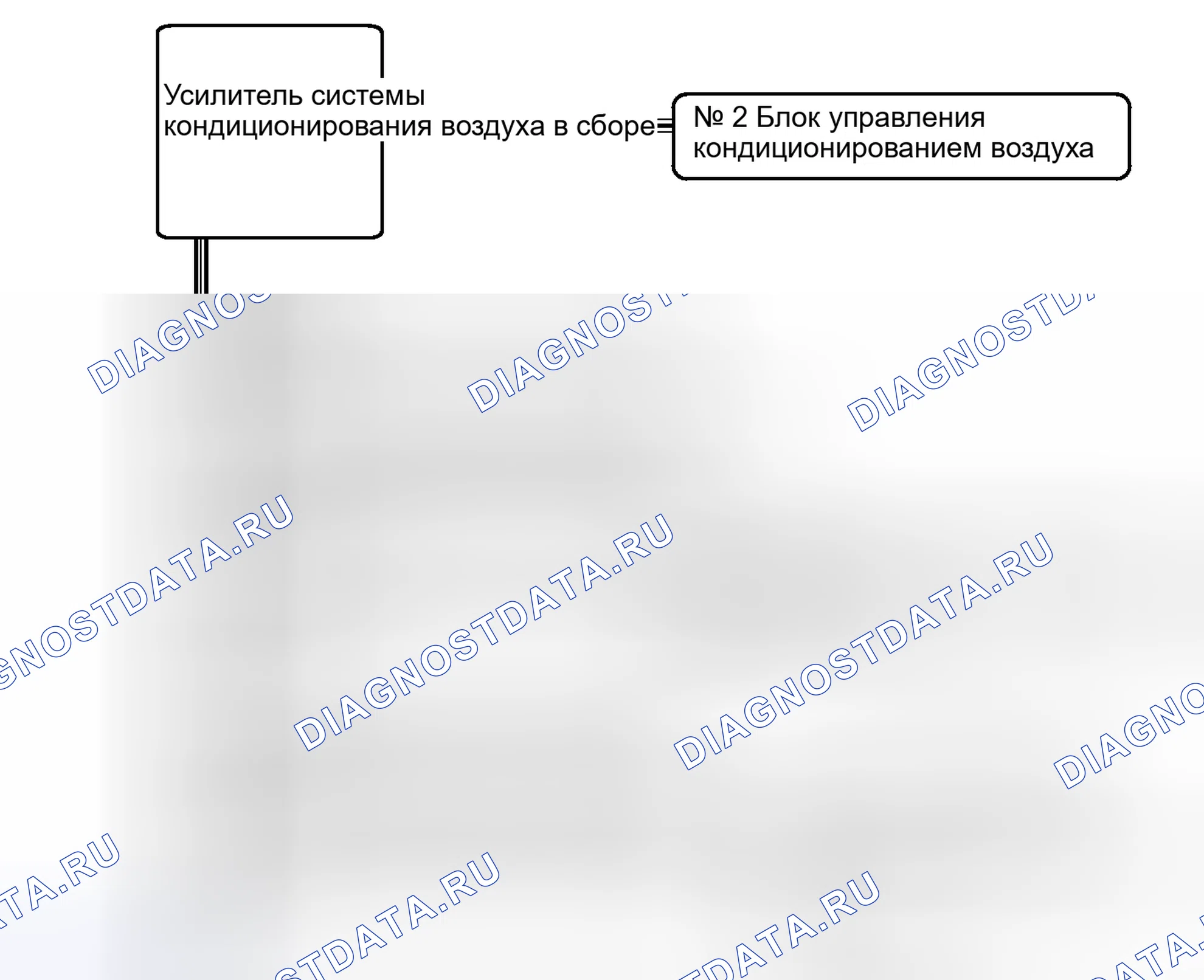 Рис. 224: СХЕМА СИСТЕМЫ [08 / 2013 -]. Haval Raptor I