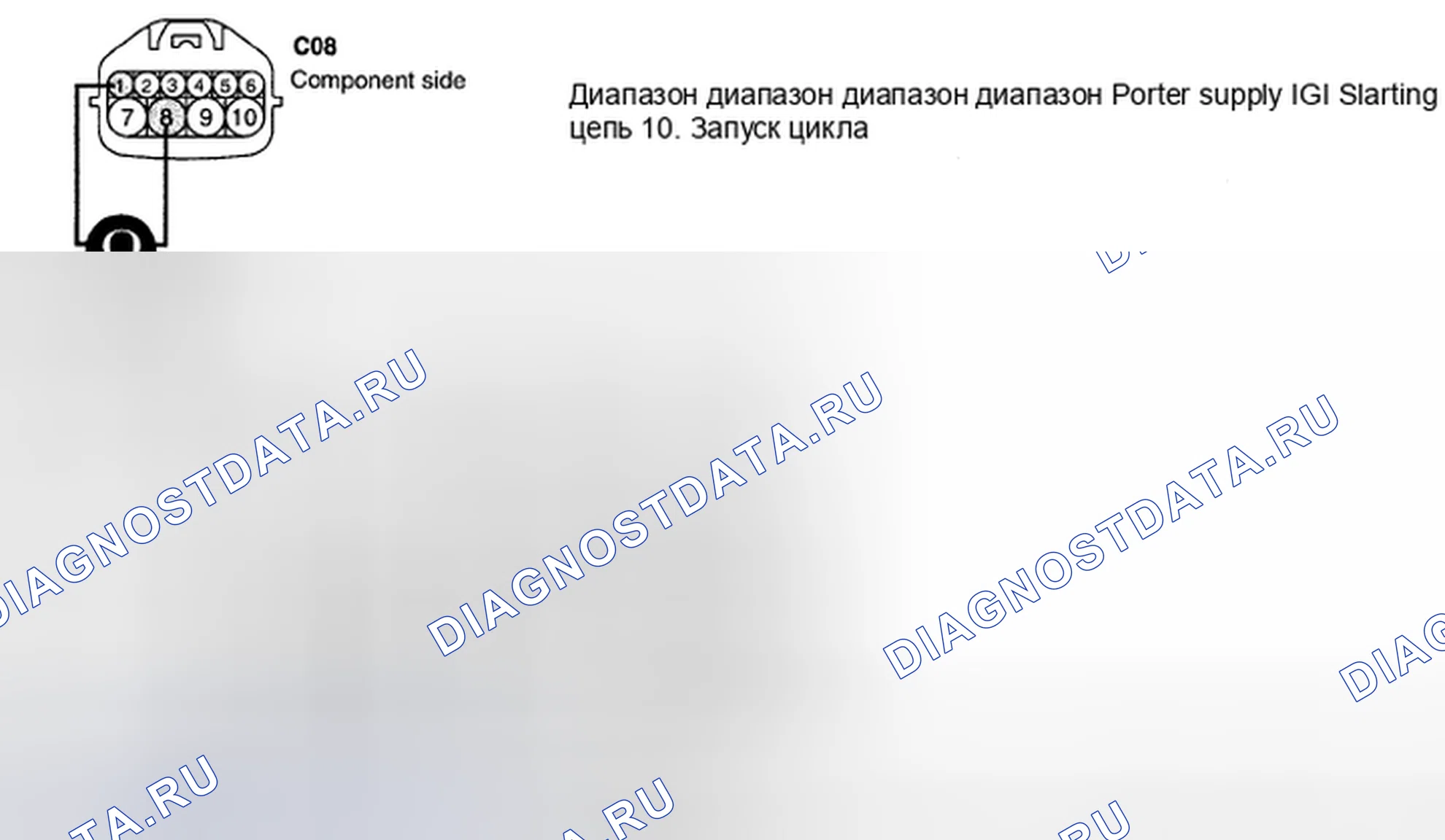 Рис. 29: ПРОВЕРКА КОМПОНЕНТОВ. Hyundai Santa Fe II