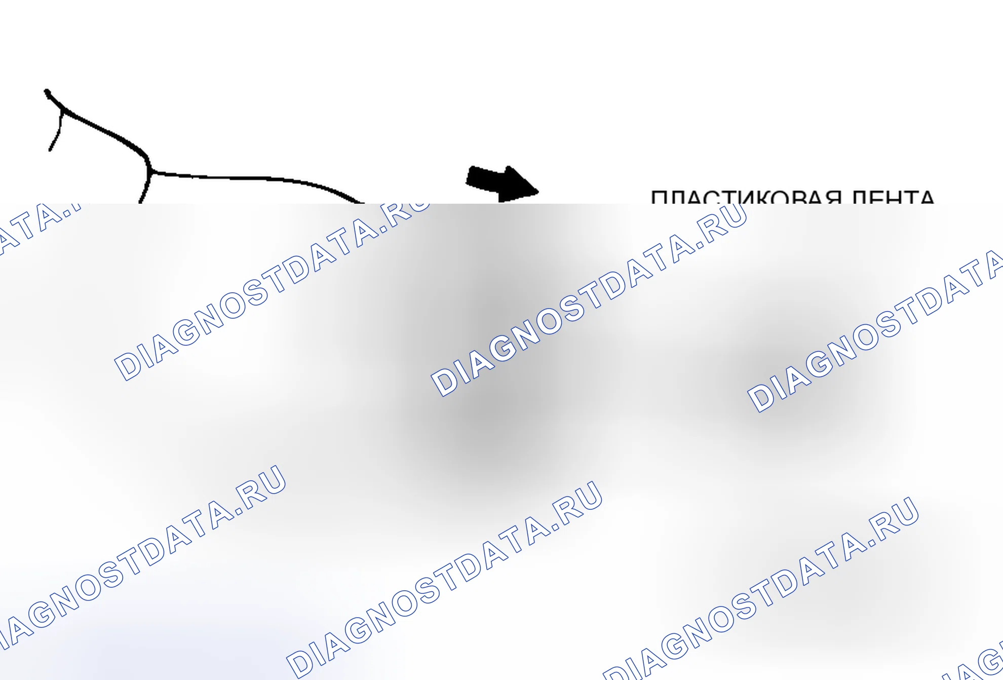 Рис. 207: < < C > > СНЯТИЕ ЗАГРУЗКИ DOJ / Bj. Honda Grace I