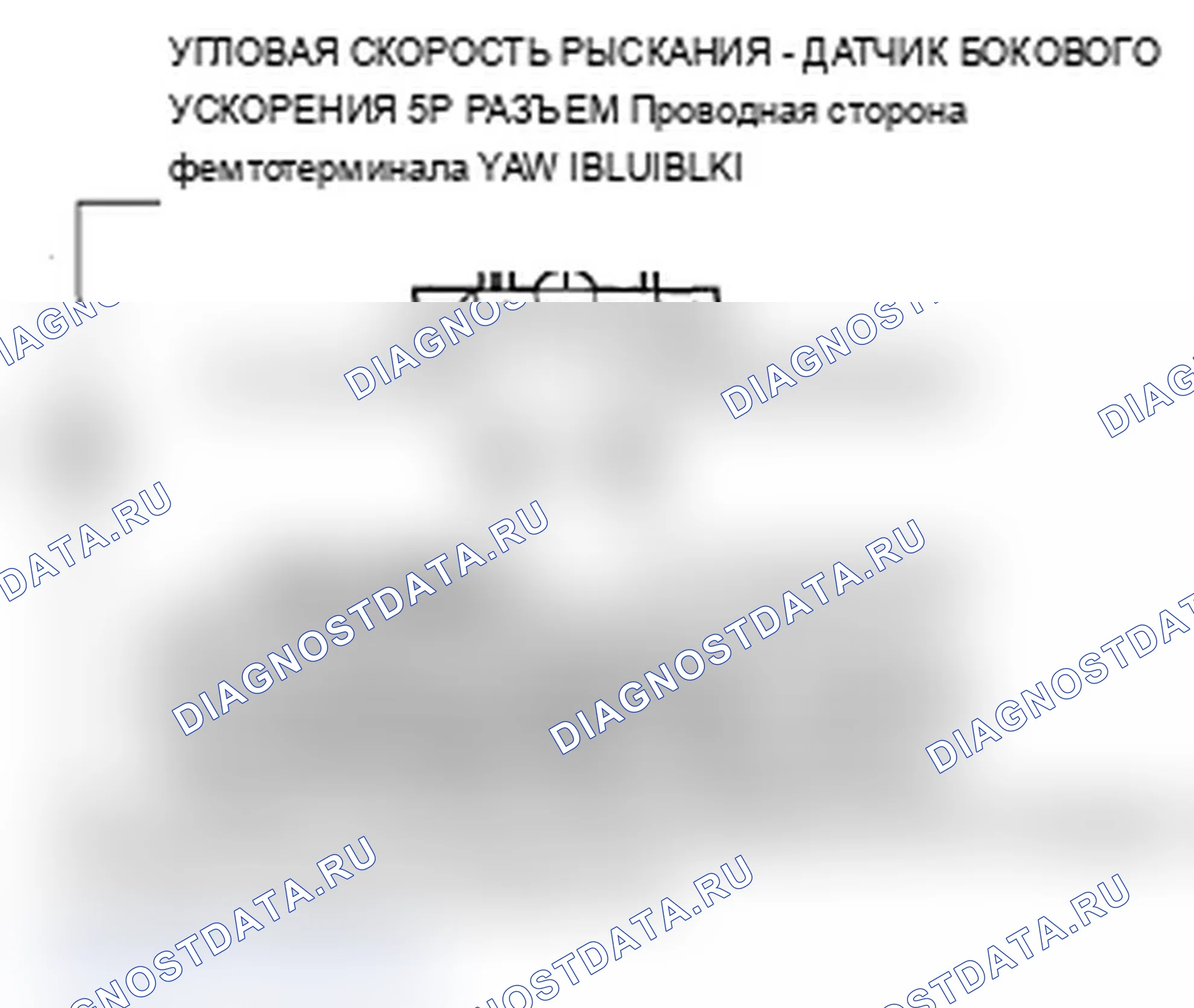 Рис. 25. Acura TL III рестайлинг