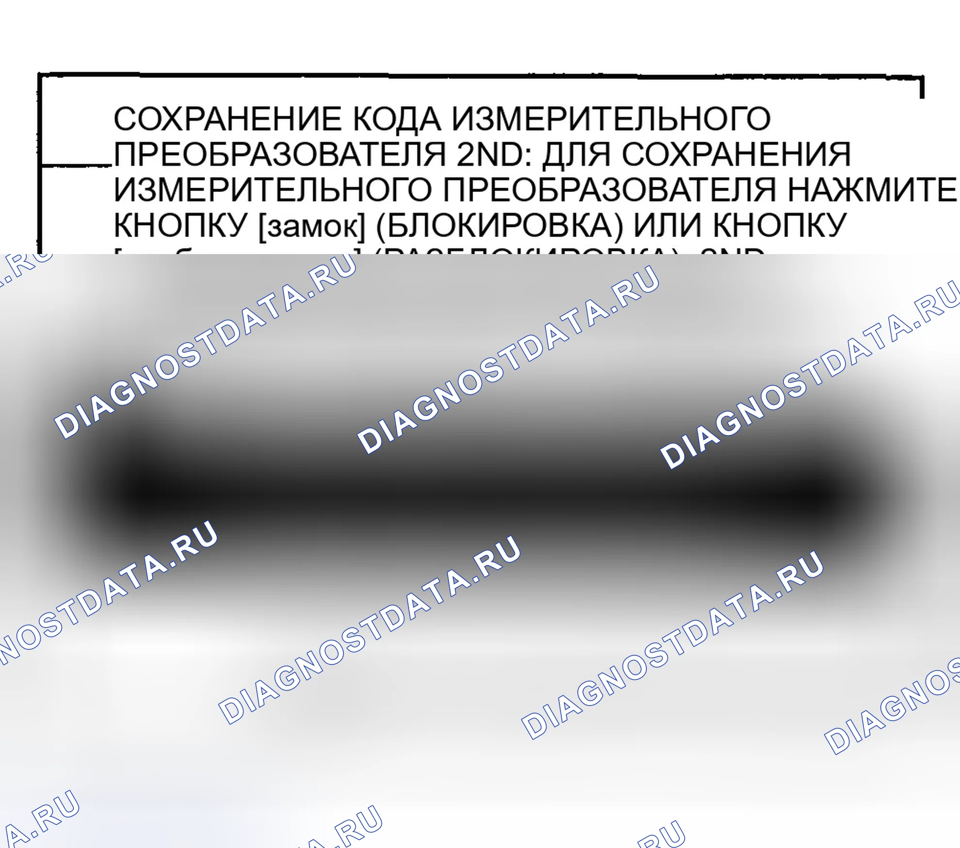 Рис. 115. Hyundai Tucson I