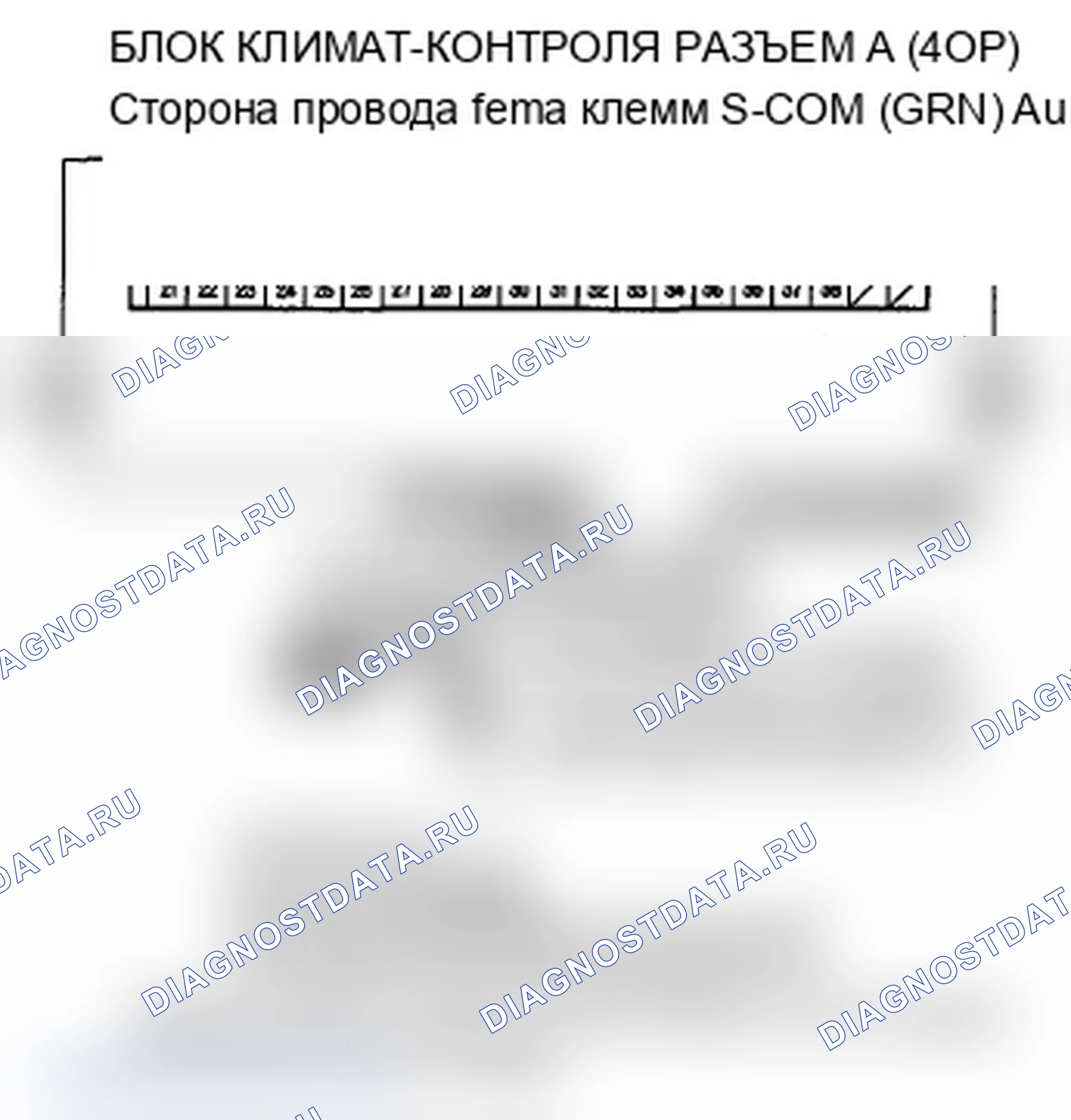 Рис. 99: Индикатор расшифровка кода ошибки B1244 или индикатор расшифровка кода ошибки F и MODE: разомкнутый в цепи двигателя управления смешиванием воздуха сзади. Acura MDX II рестайлинг
