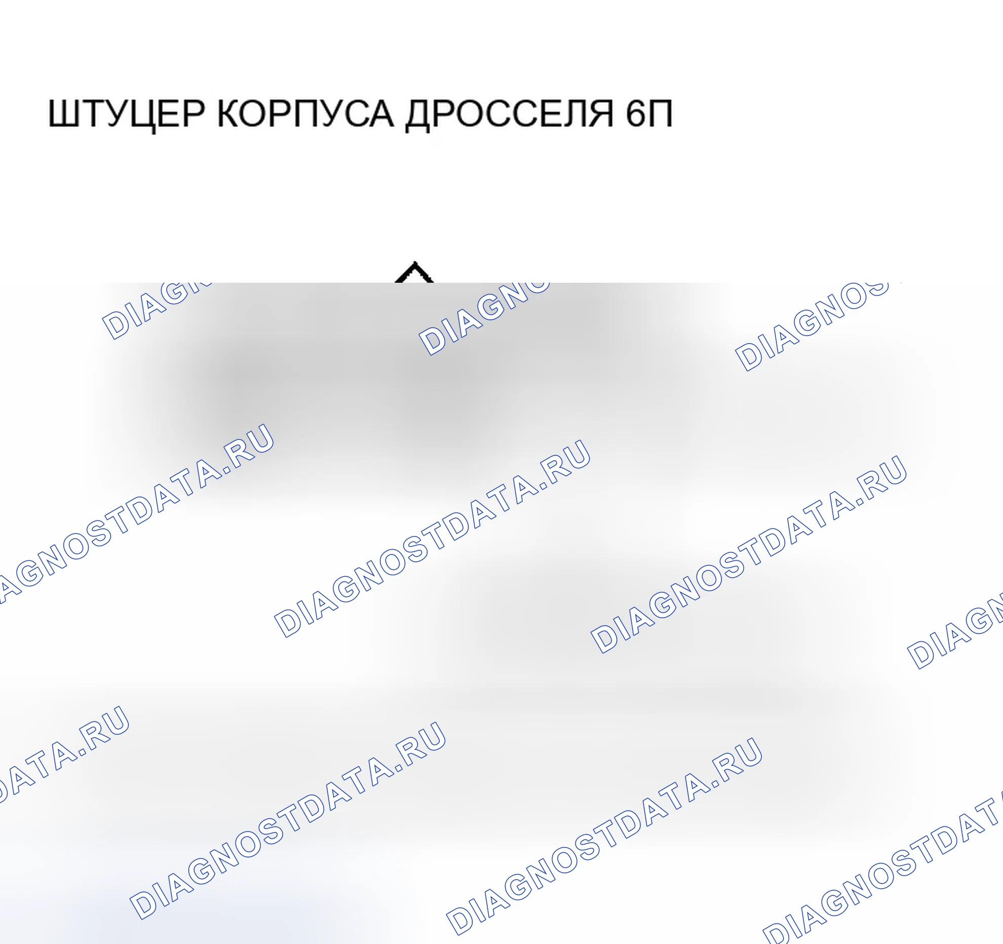 Рис. 232. Honda Odyssey III