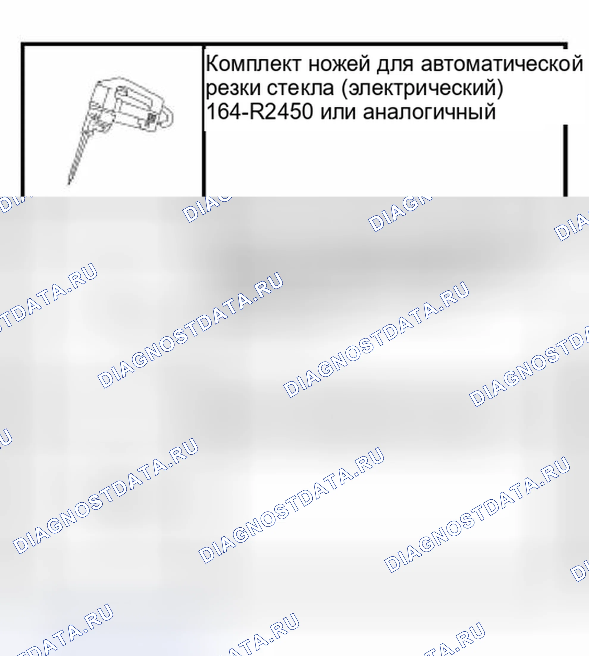 Рис. 245: Специальный инструмент (ы). Hyundai ix25 II