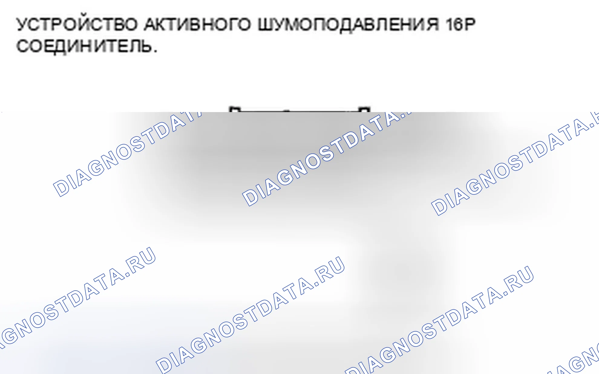 Рис. 161. Honda Odyssey IV