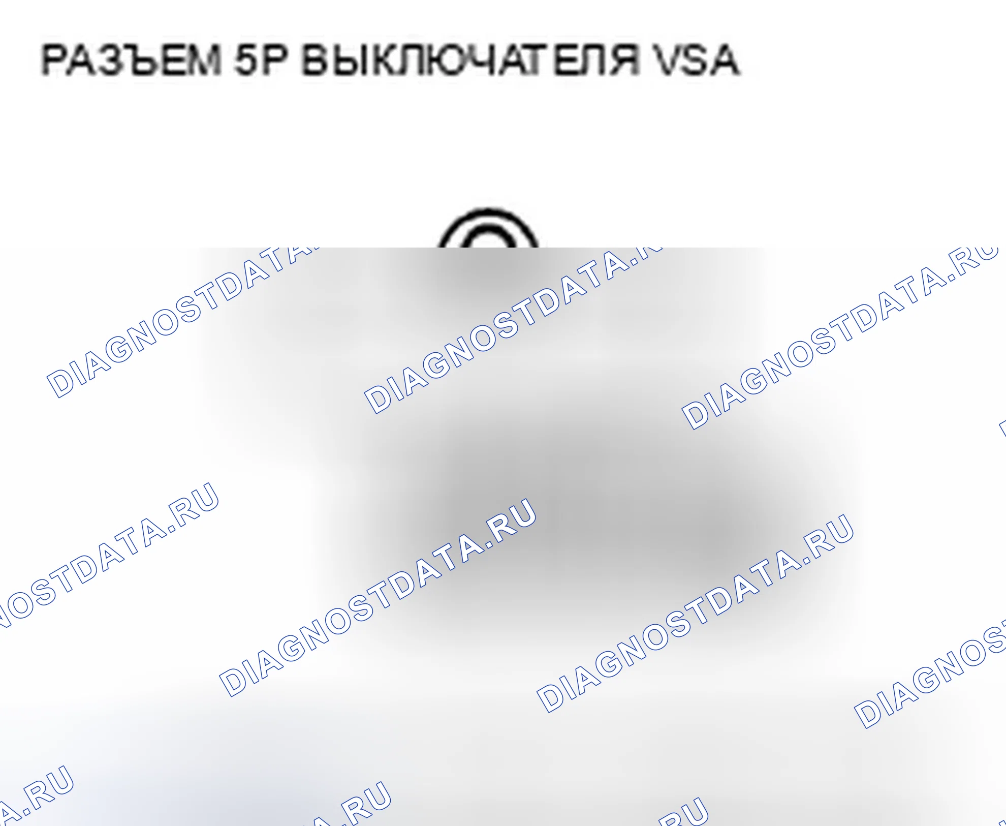 Рис. 46. Honda Accord VIII рестайлинг