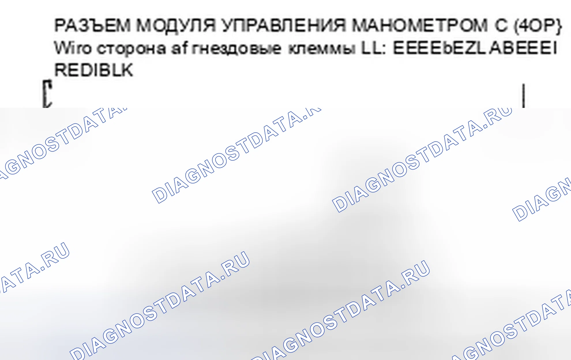 Рис. 6. Honda Fit I