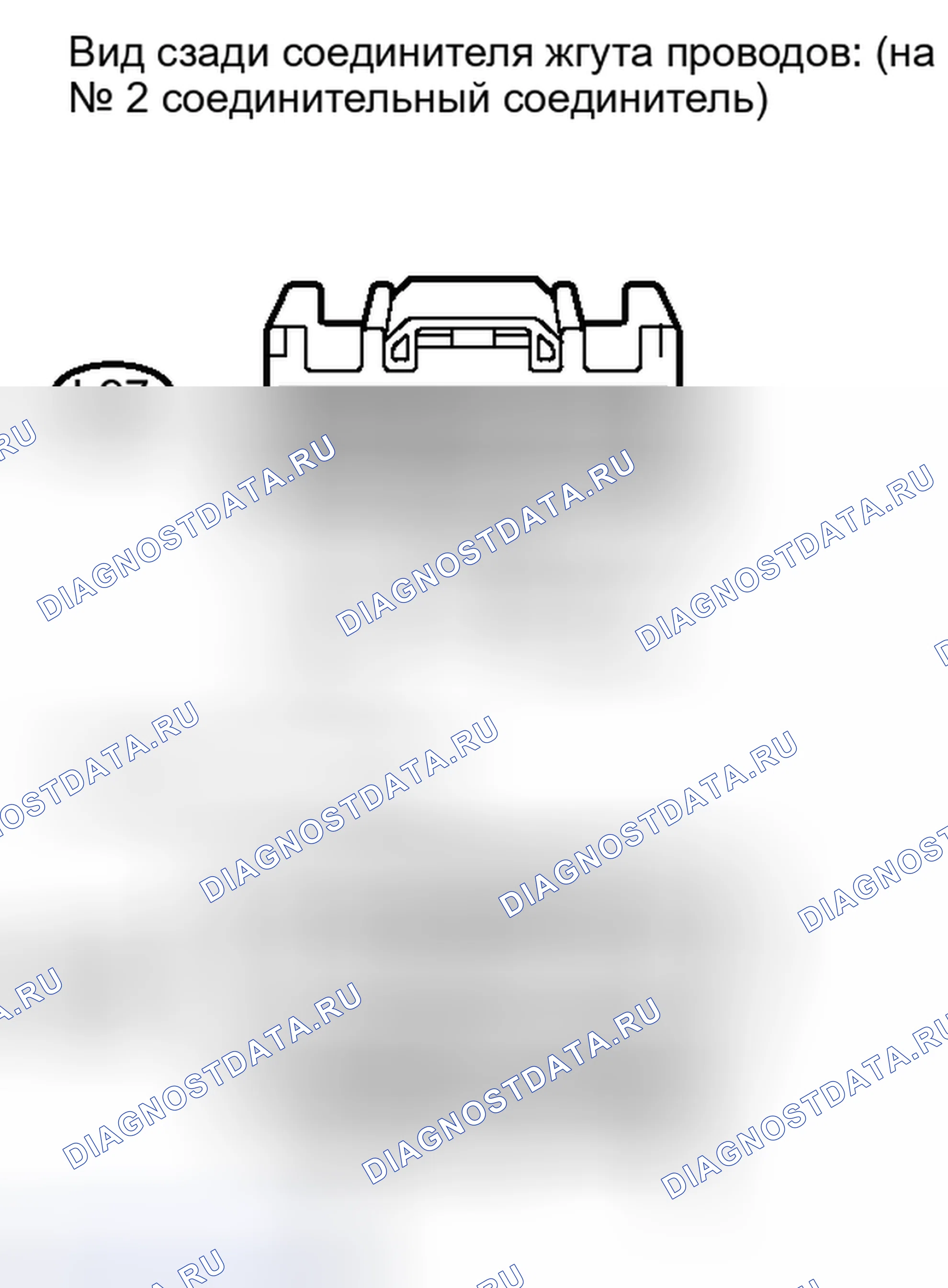 Рис. 393. Honda Accord IV