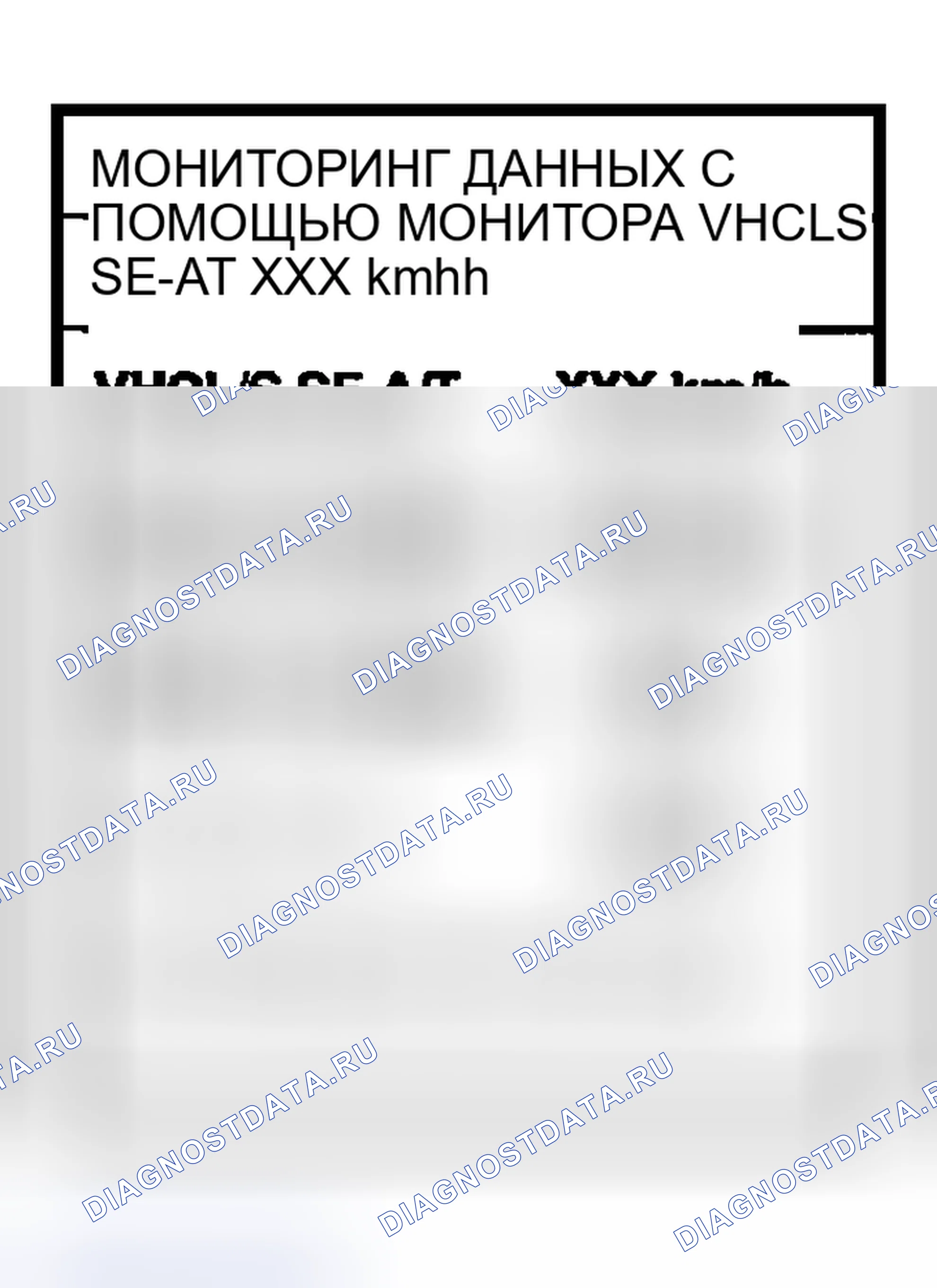 Рис. 397. Nissan Sentra B15