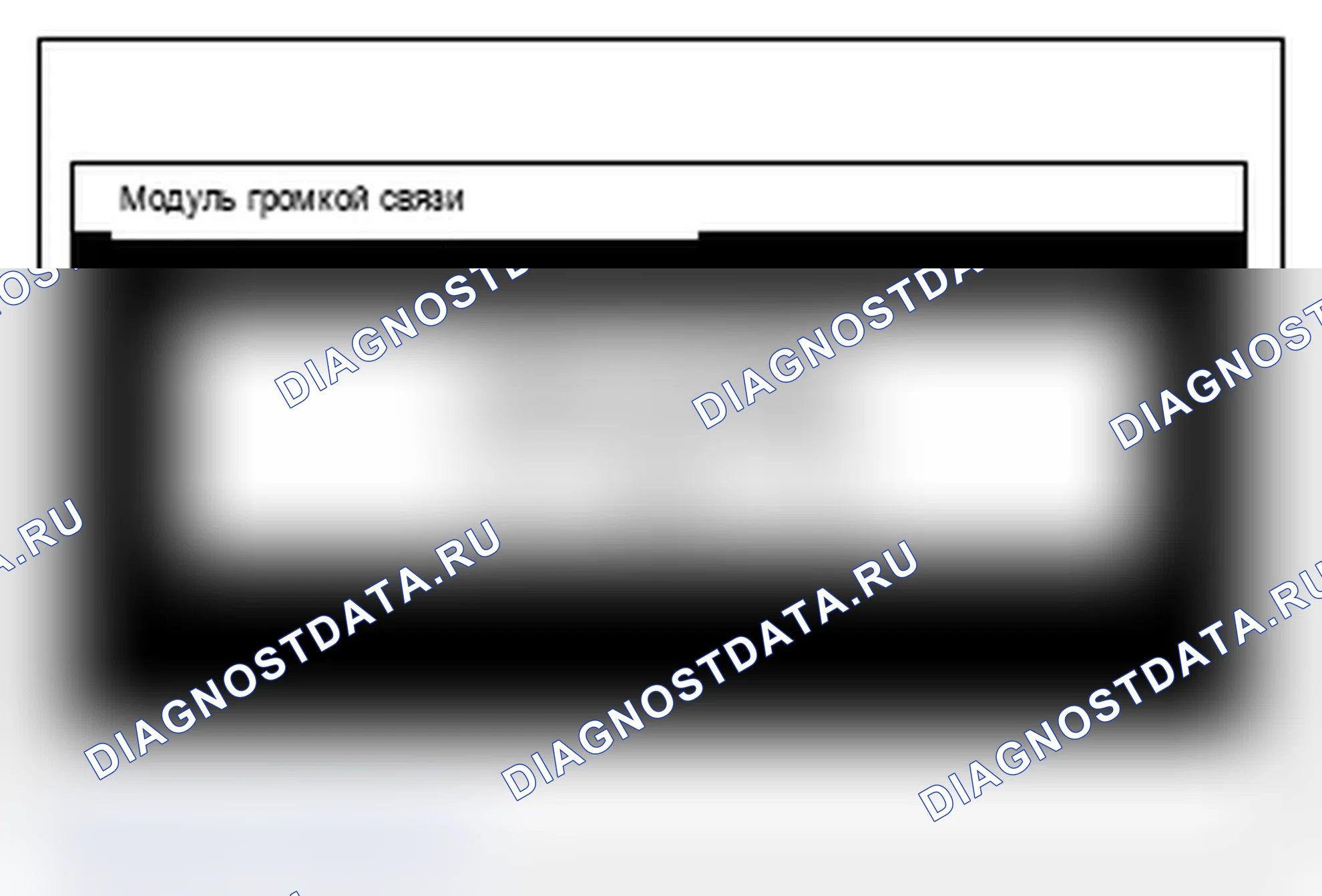 Рис. 755. Mitsubishi Lancer Ralliart X рестайлинг