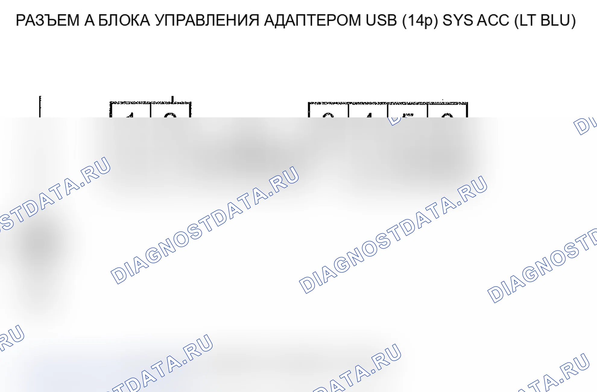 Рис. 154. Acura TL IV