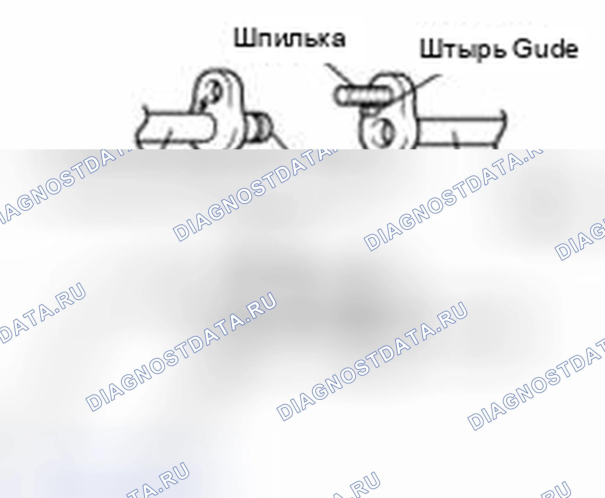Рис. 41: Фланец с направляющим штифтом. Kia Sedona II рестайлинг