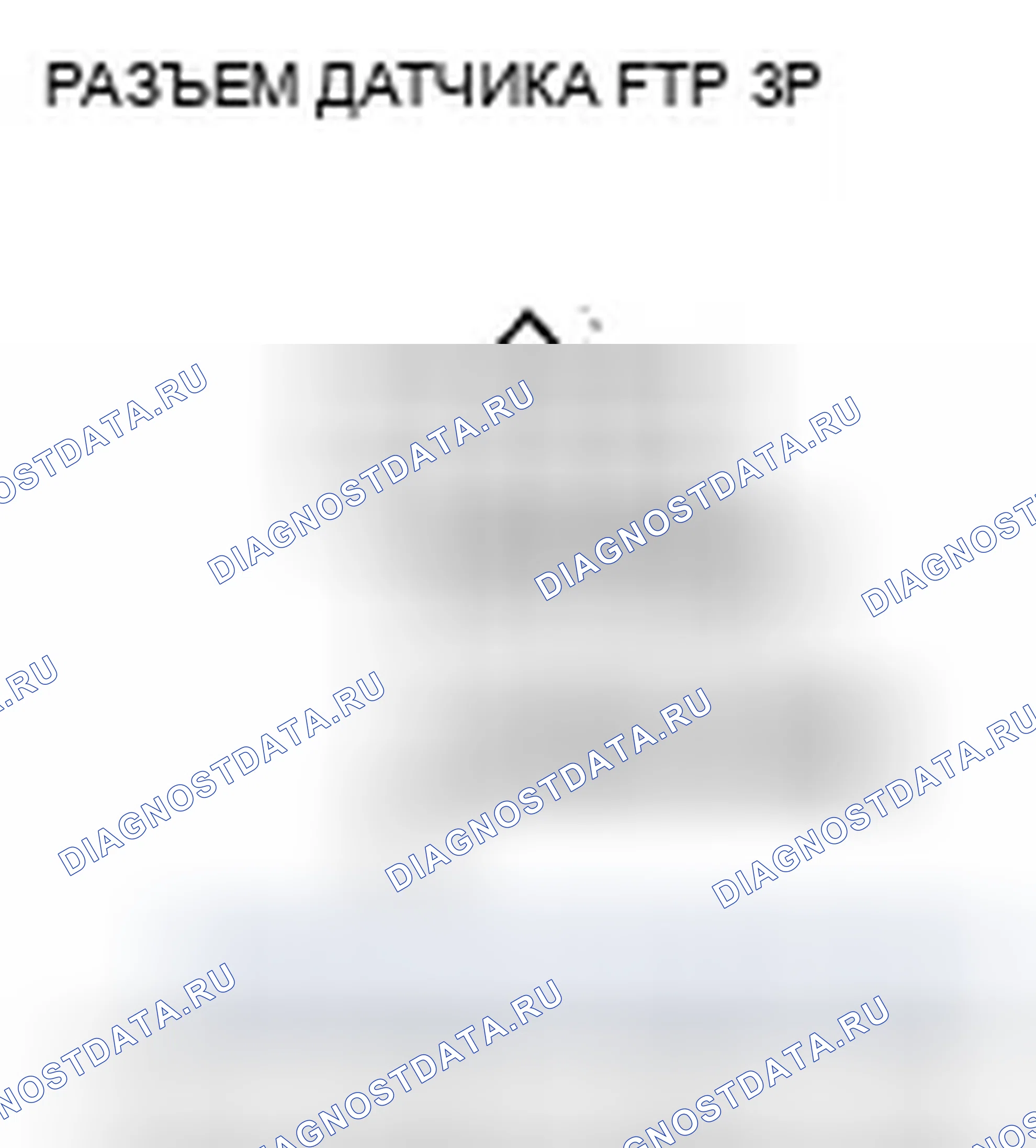 Рис. 55. Honda Odyssey IV