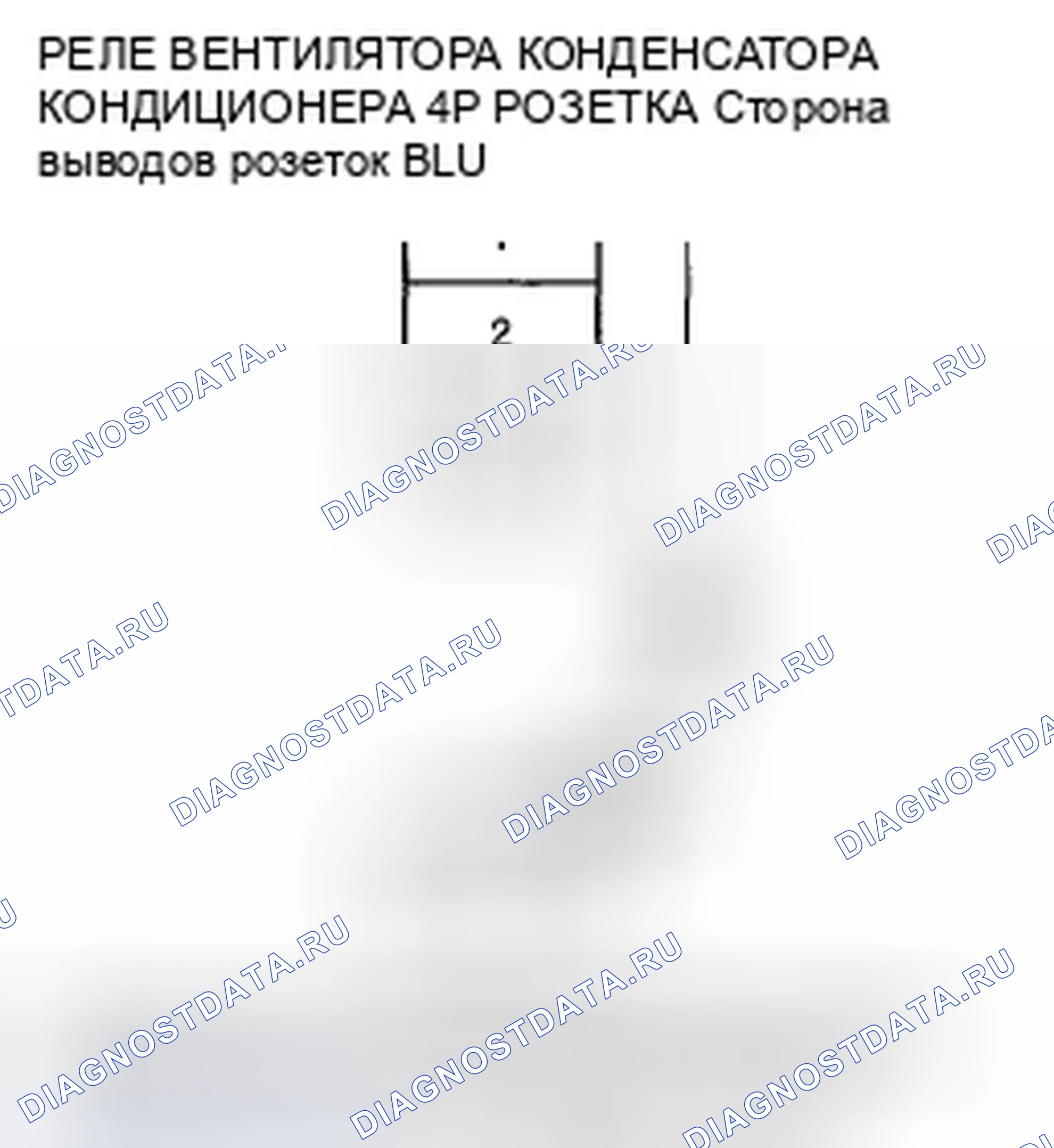 Рис. 48. Honda Fit GE
