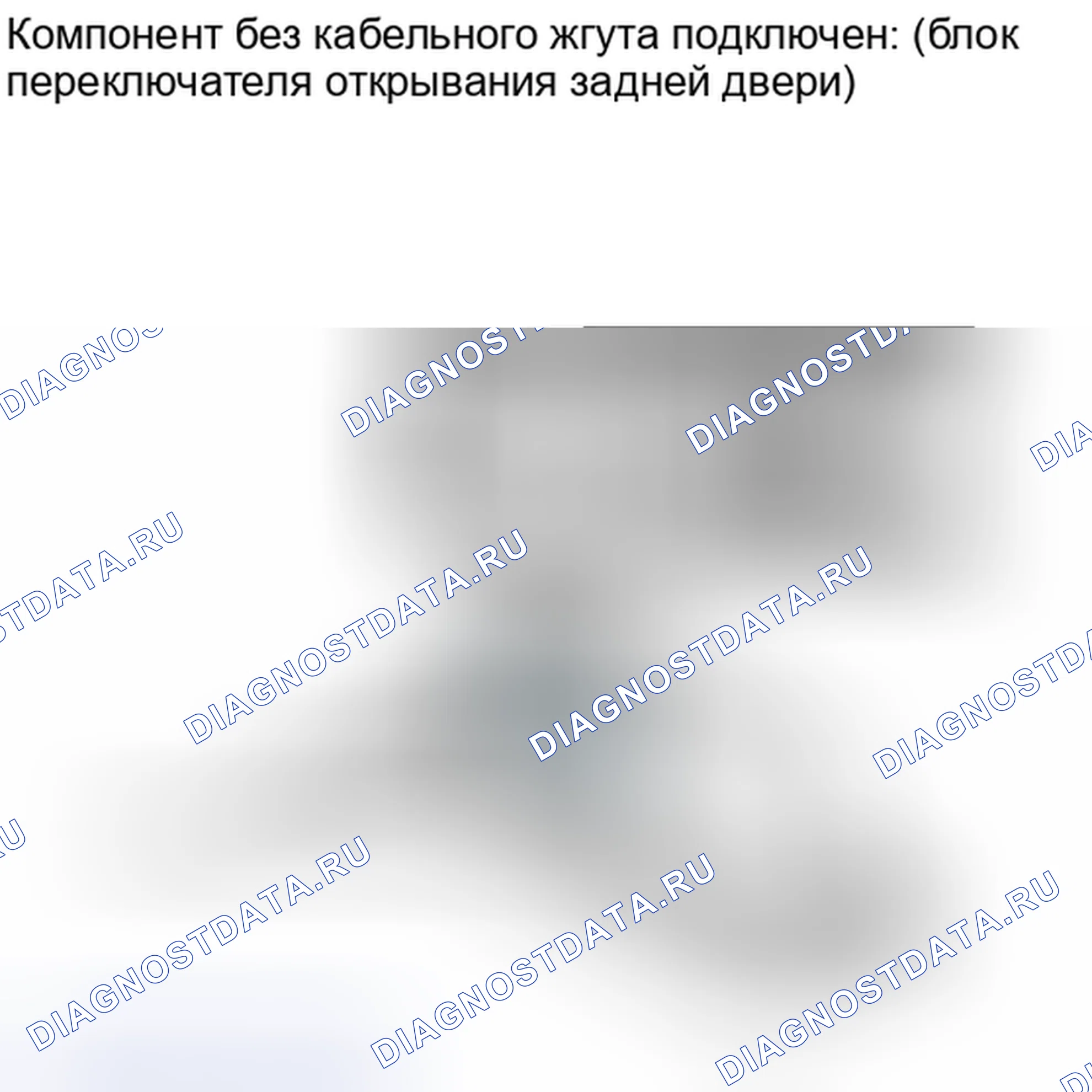 Рис. 137: ПОРЯДОК ВЫПОЛНЕНИЯ РАБОТ. Kia Soul I рестайлинг