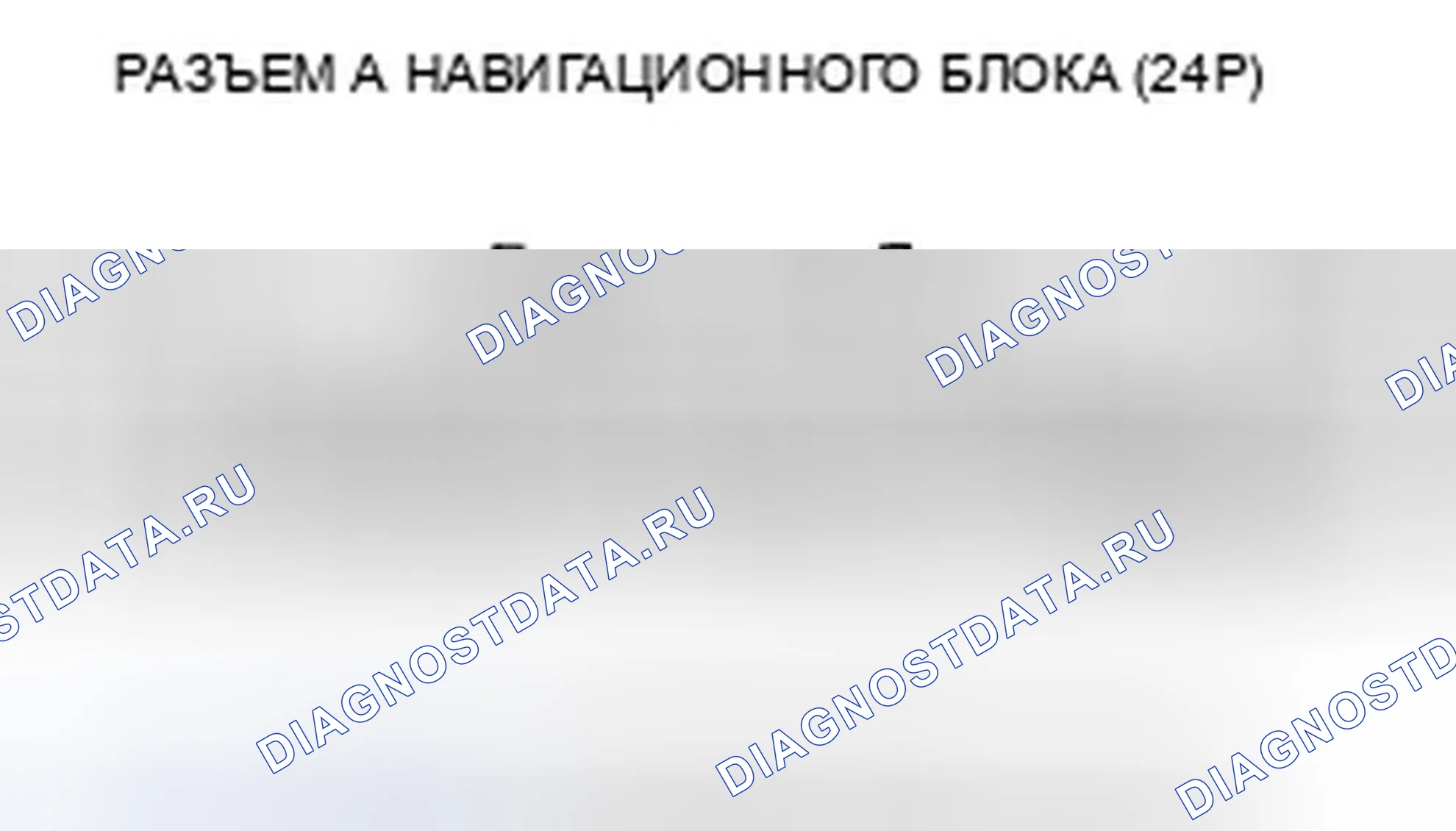 Рис. 117. Honda Civic VIII рестайлинг