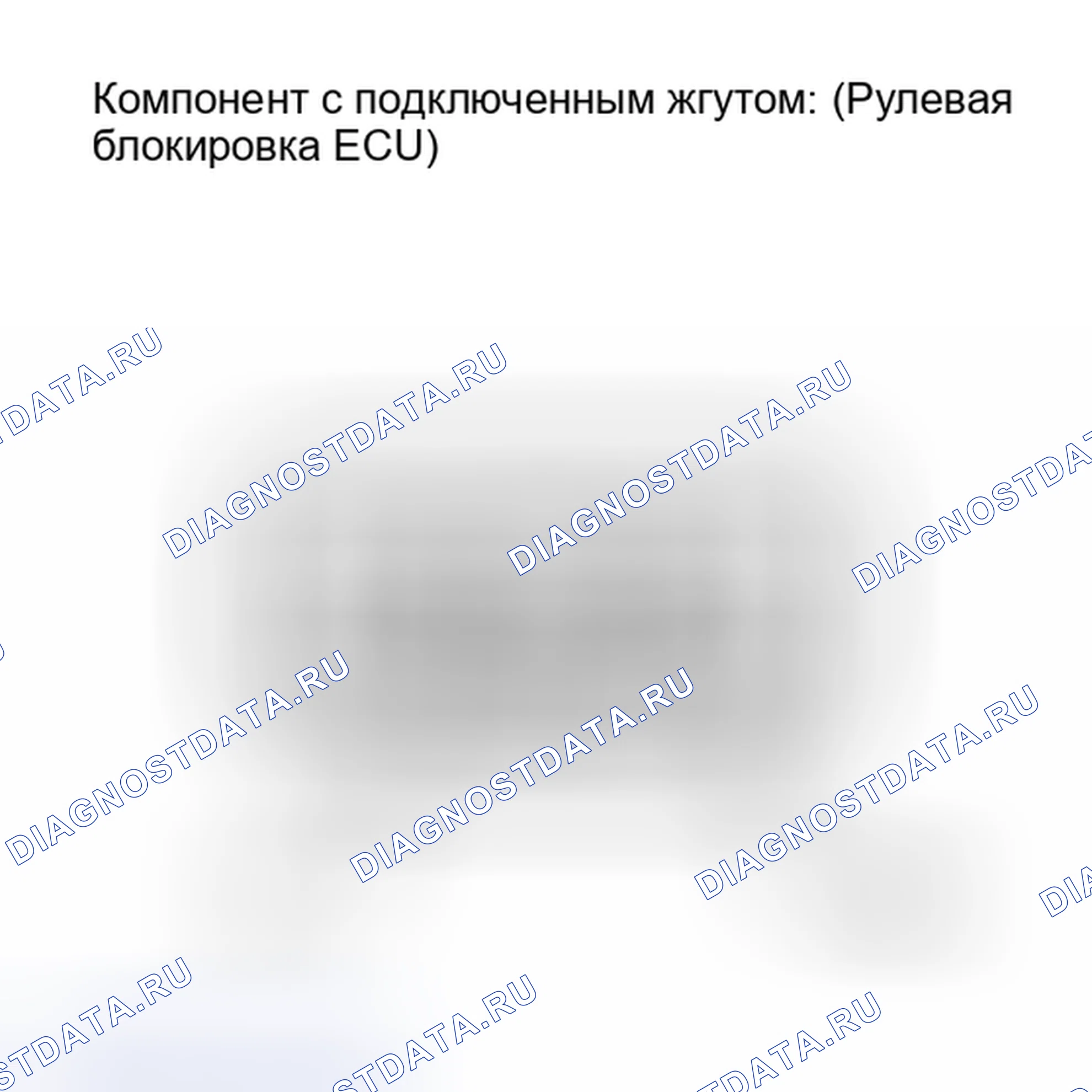 Рис. 59: ПОРЯДОК ВЫПОЛНЕНИЯ РАБОТ. Toyota RAV4 III рестайлинг
