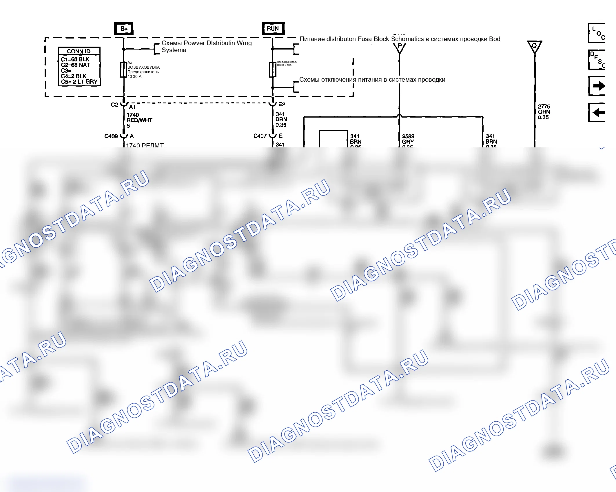 Рис. 177. GMC Savana H2500 