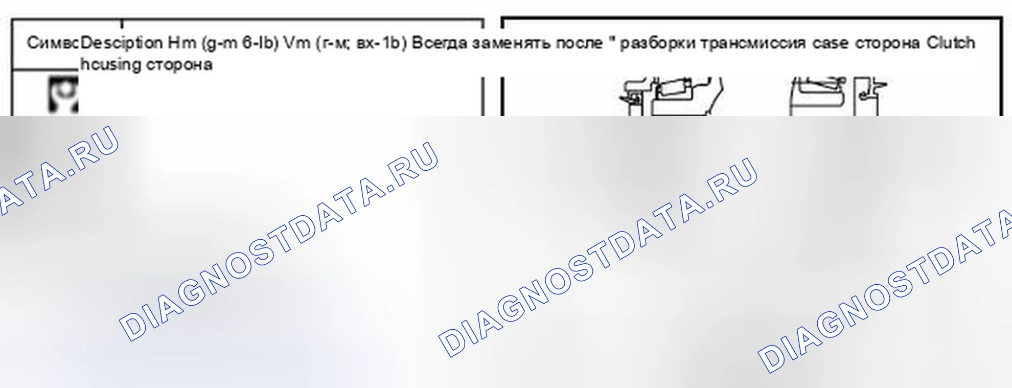 Рис. 104. Nissan Sentra B16 рестайлинг