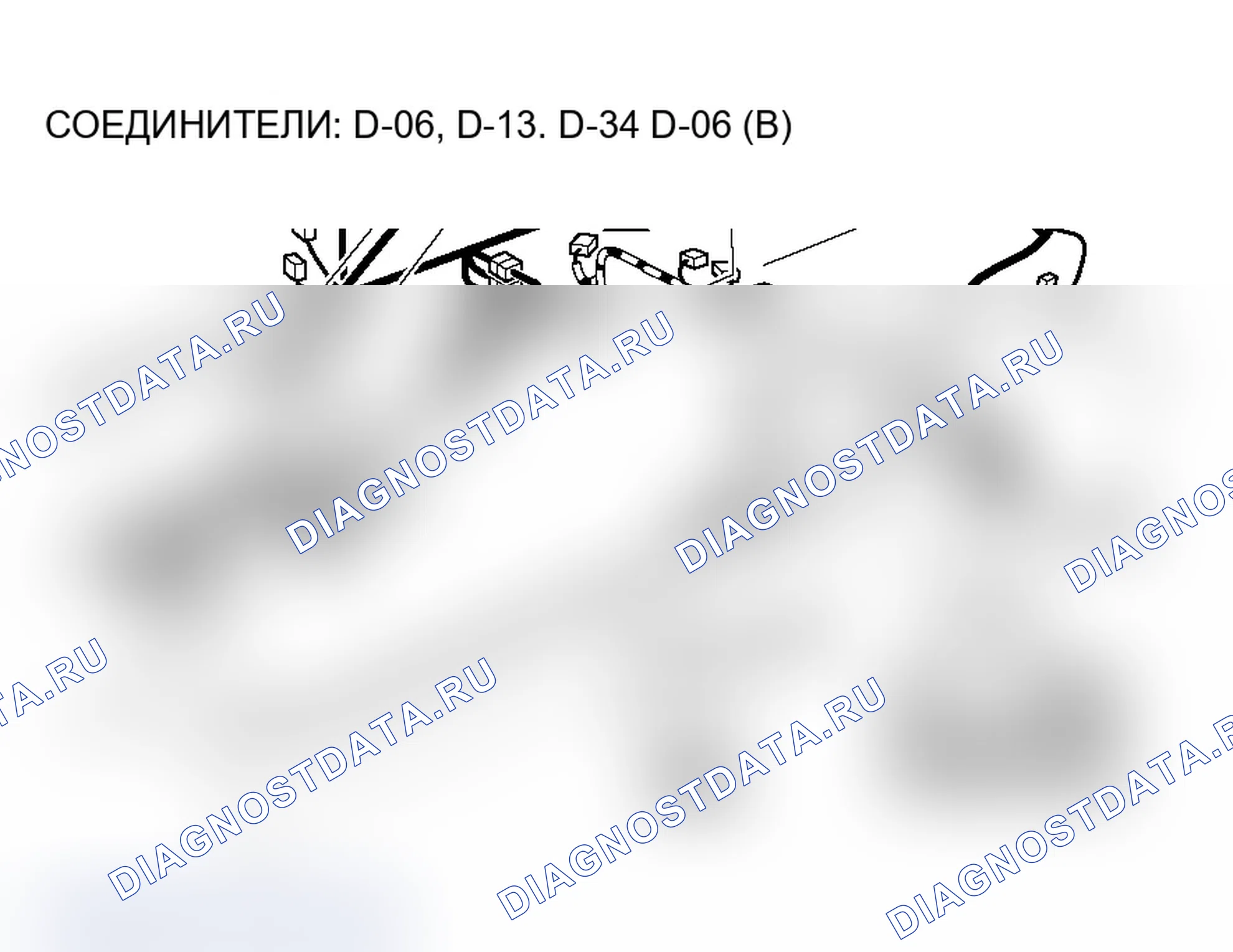 Рис. 204. Mitsubishi Lancer Ralliart IX рестайлинг
