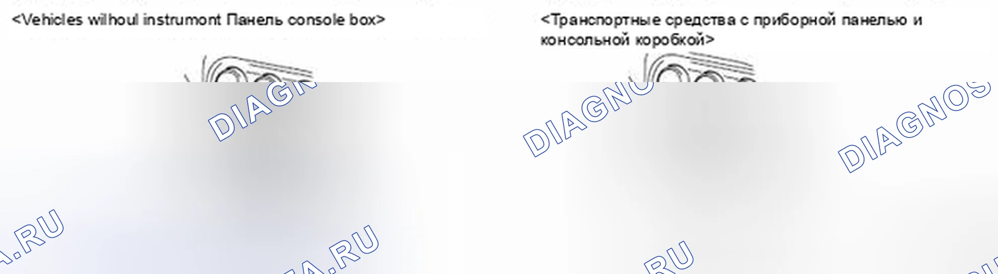 Рис. 2. Honda Domani MB