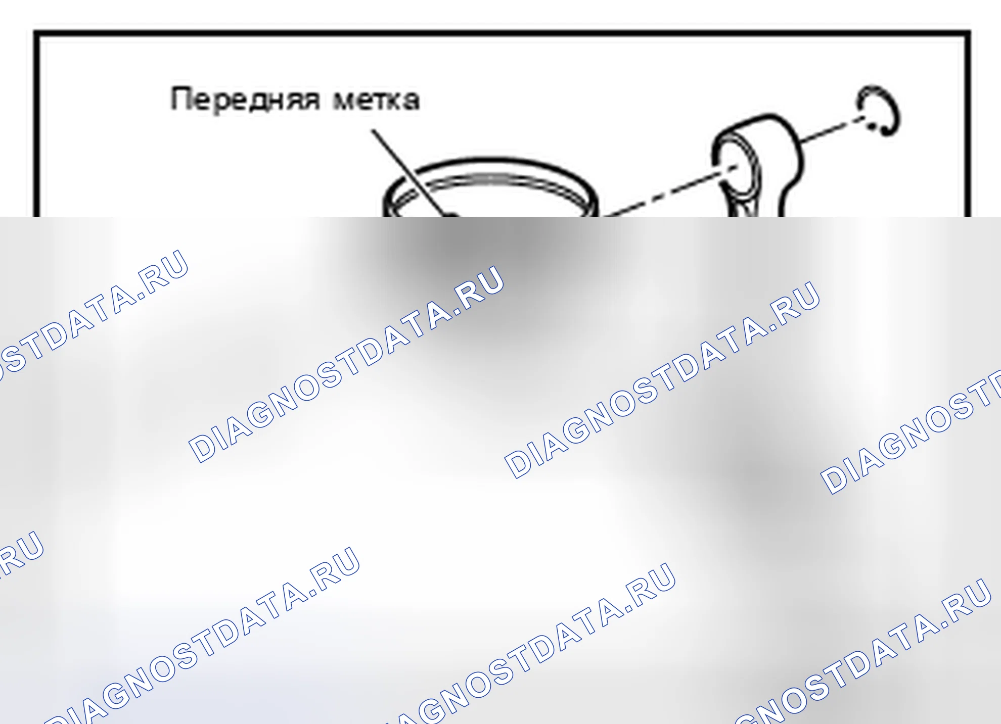 Рис. 580. Nissan Altima L33