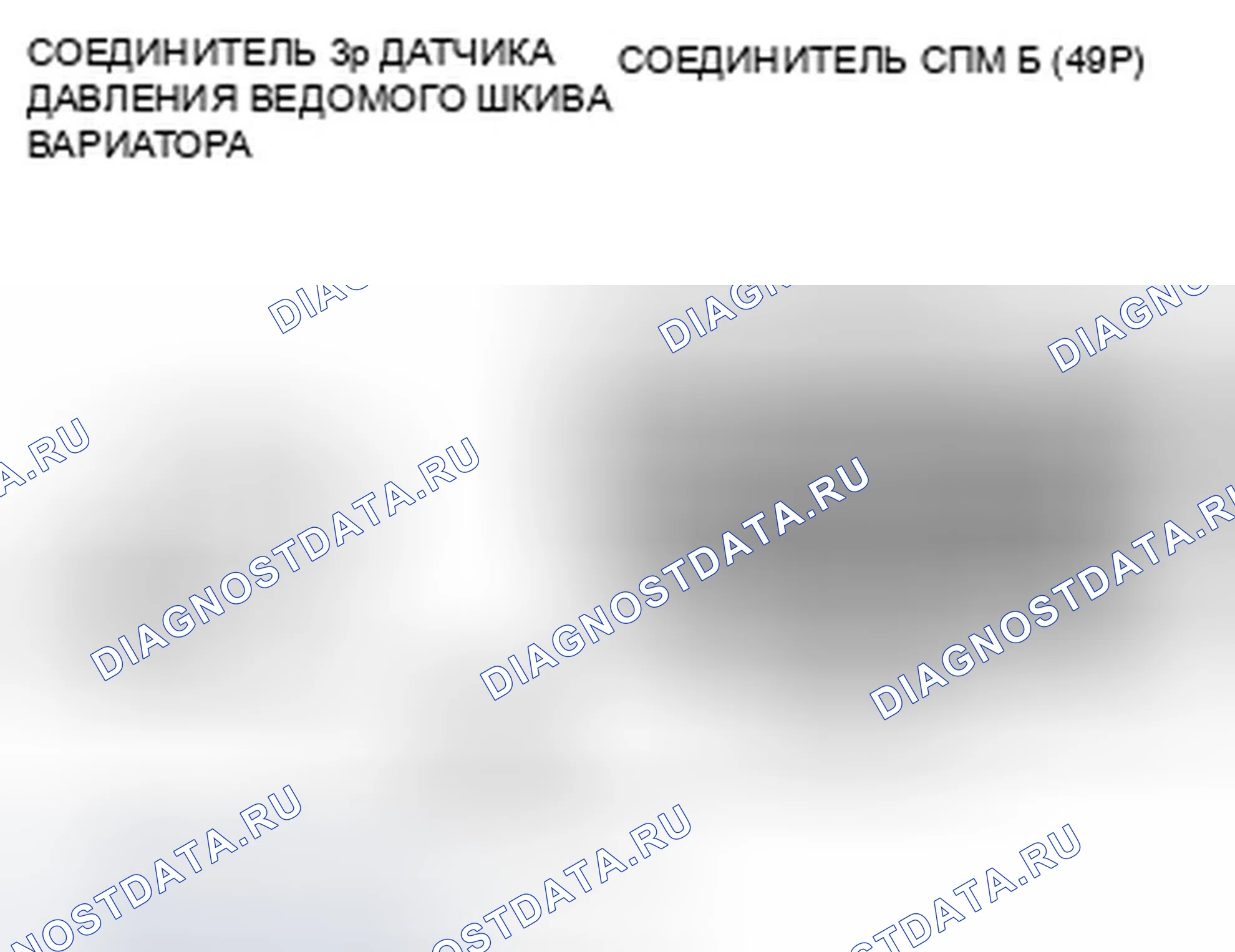 Рис. 368. Honda Insight ZE2 рестайлинг