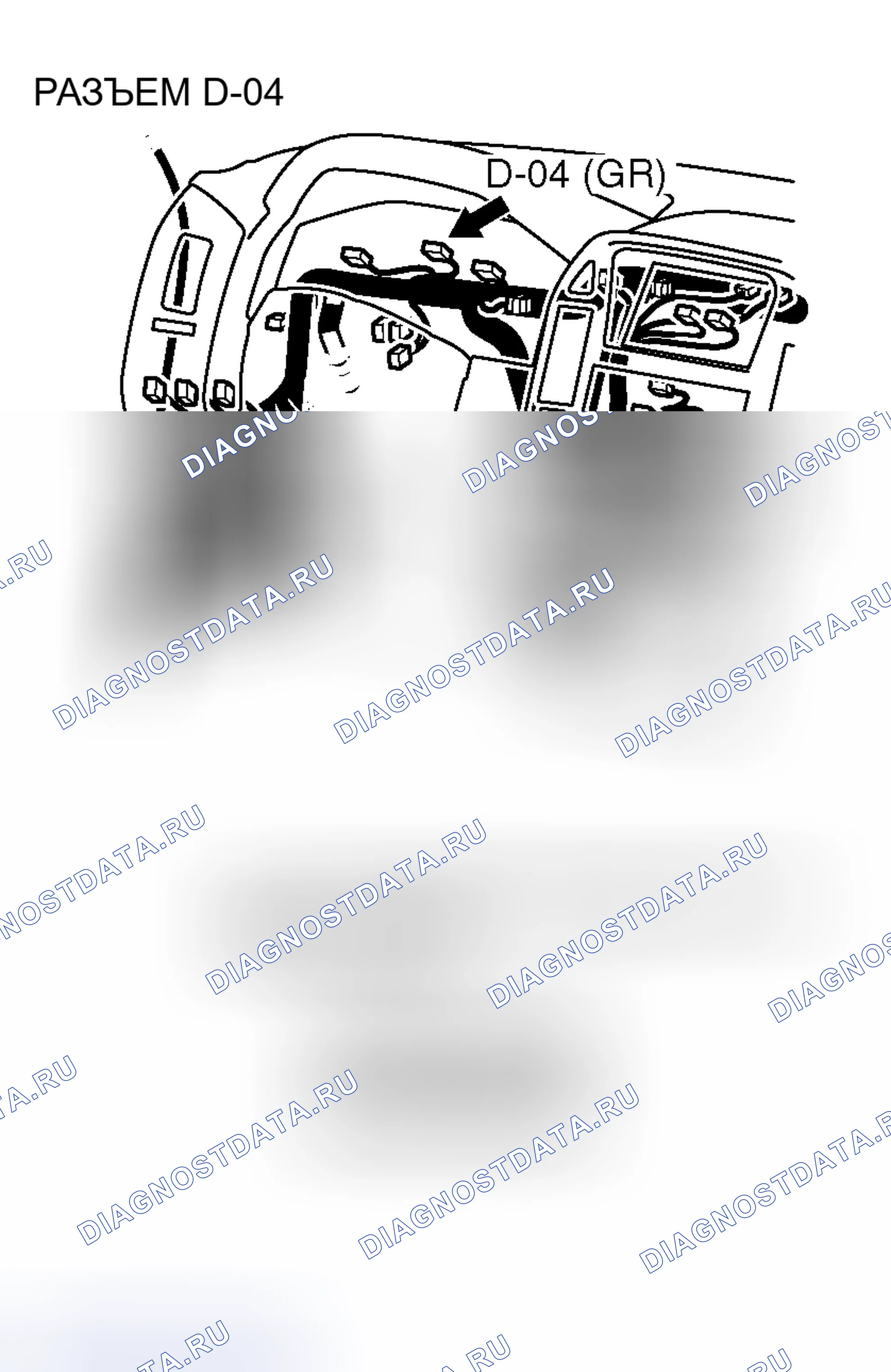 Рис. 115. Honda Grace I