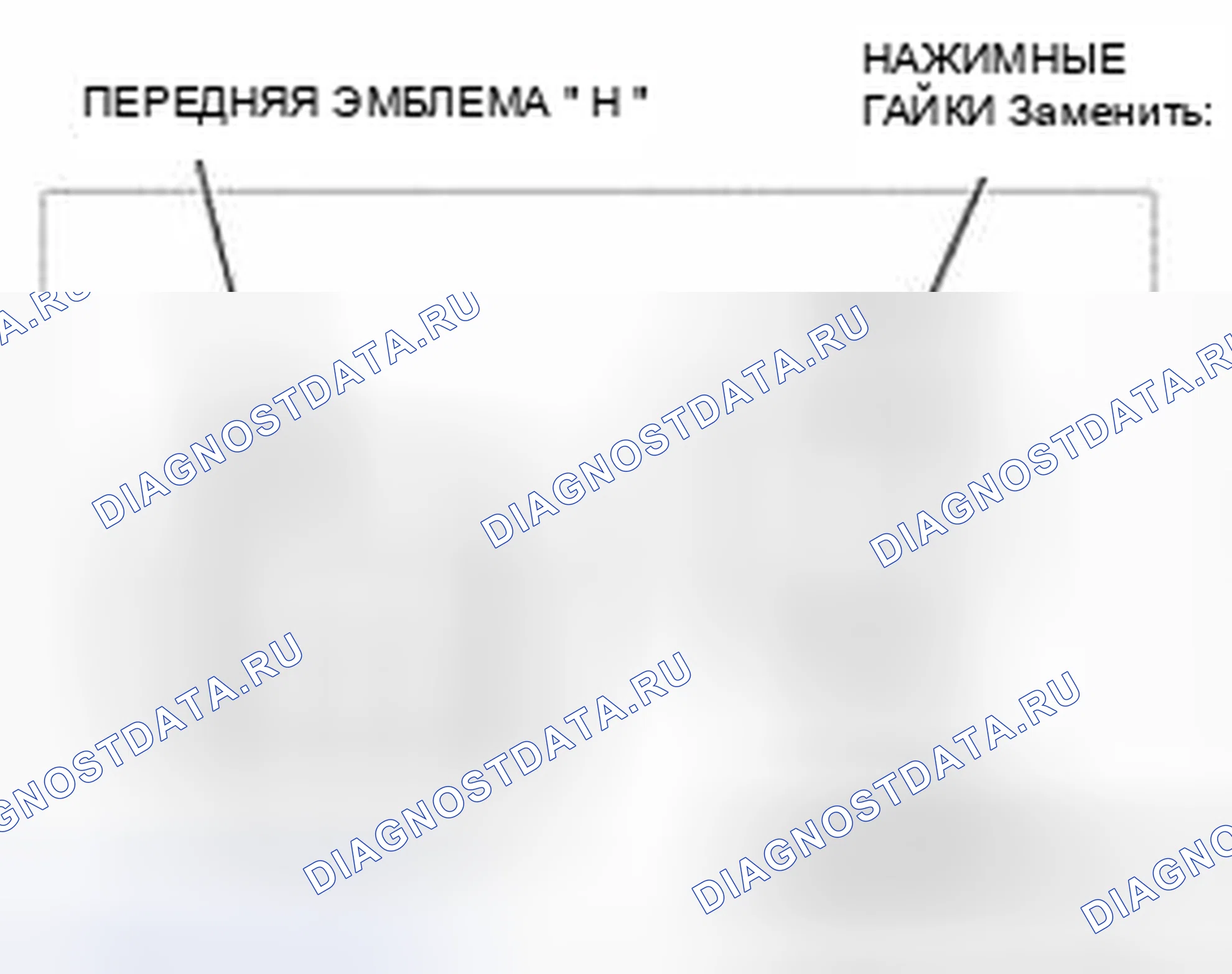 Рис. 18. Honda CR-V IV