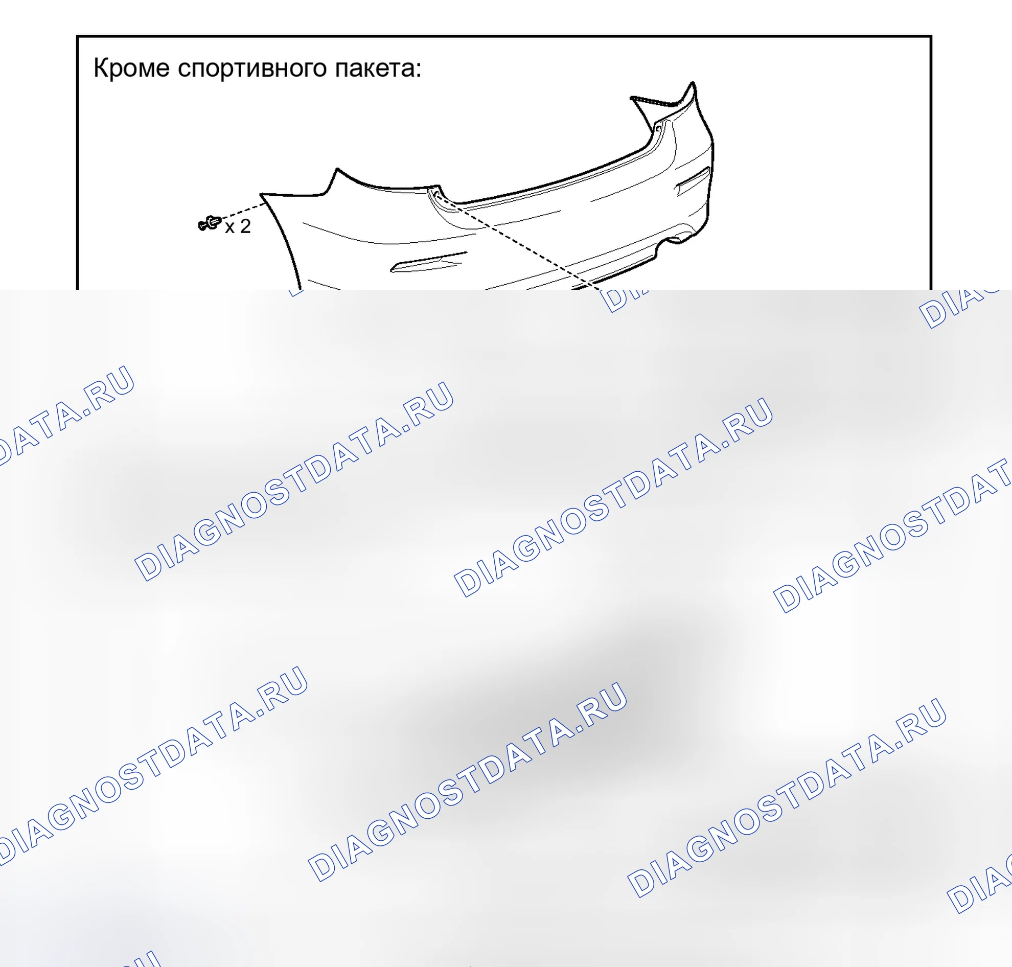 Рис. 38: ИЛЛЮСТРАЦИЯ. Toyota Matrix E140