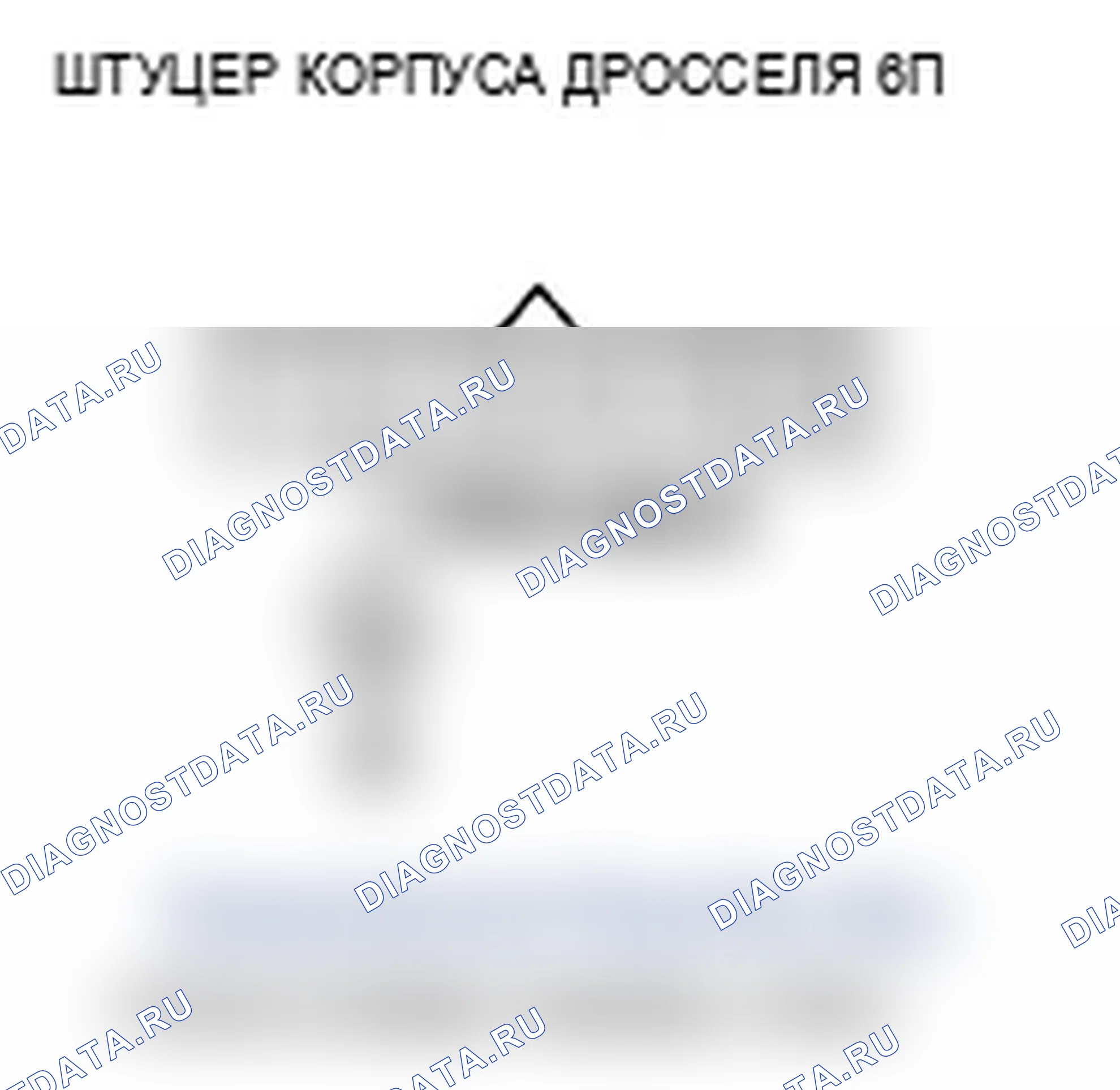 Рис. 22. Acura RDX I