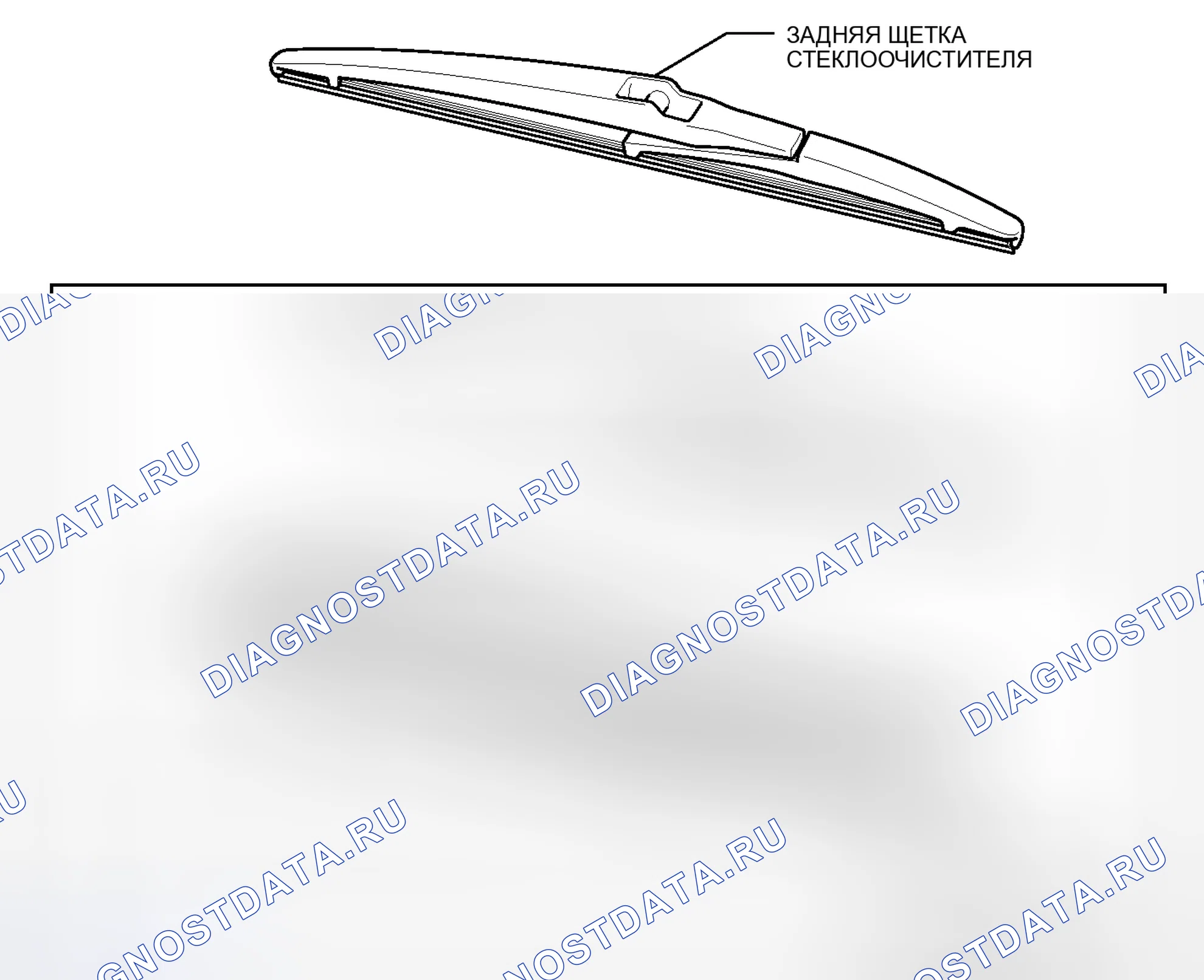 Рис. 34: ИЛЛЮСТРАЦИЯ. Haval Xiaolong I