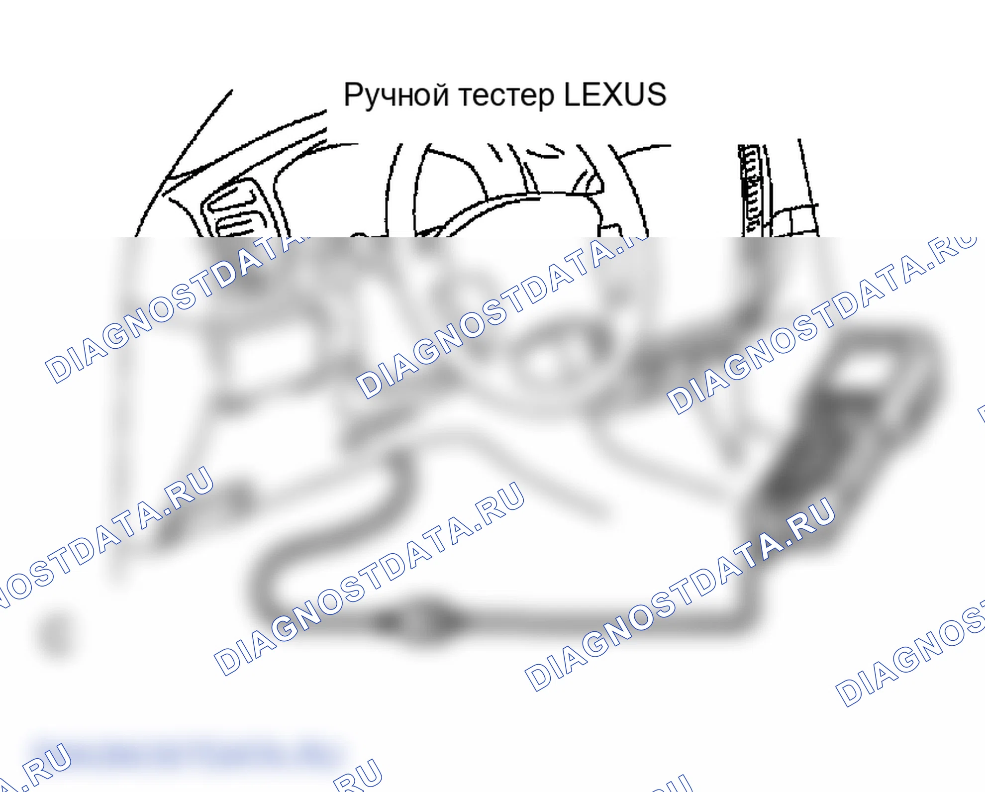 Рис. 9. Lexus LX J100 рестайлинг
