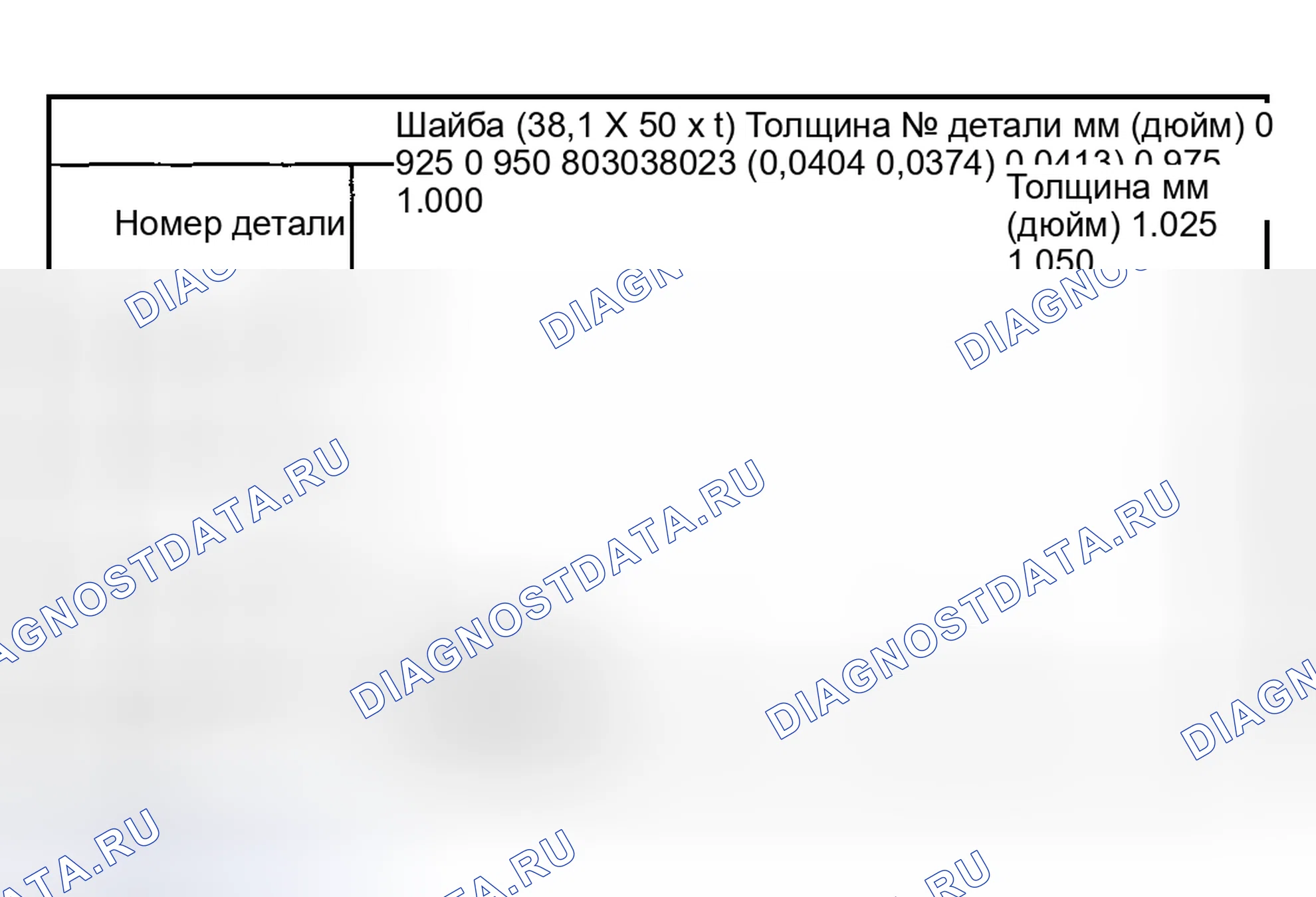 Рис. 160: ПЕРЕДНИЙ ДИФФЕРЕНЦИАЛ. Subaru Outback BH