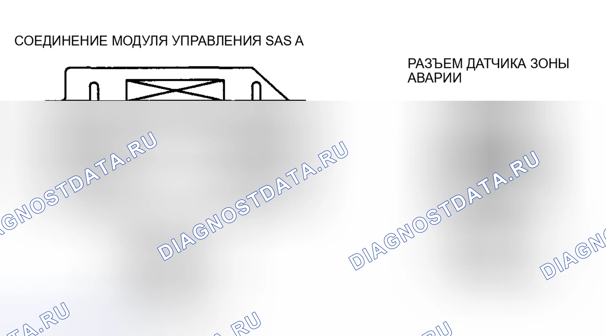 Рис. 112: расшифровка кода ошибки B2296. Mazda 6 GH рестайлинг
