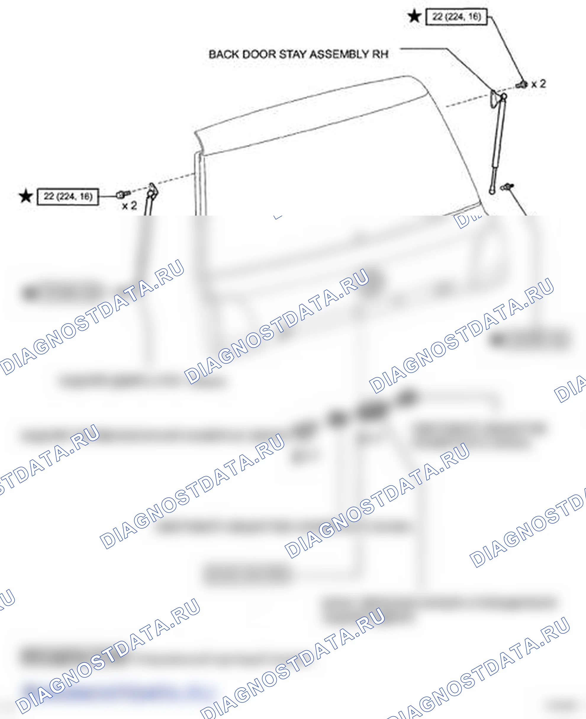 Рис. 155. Toyota Land Cruiser 200