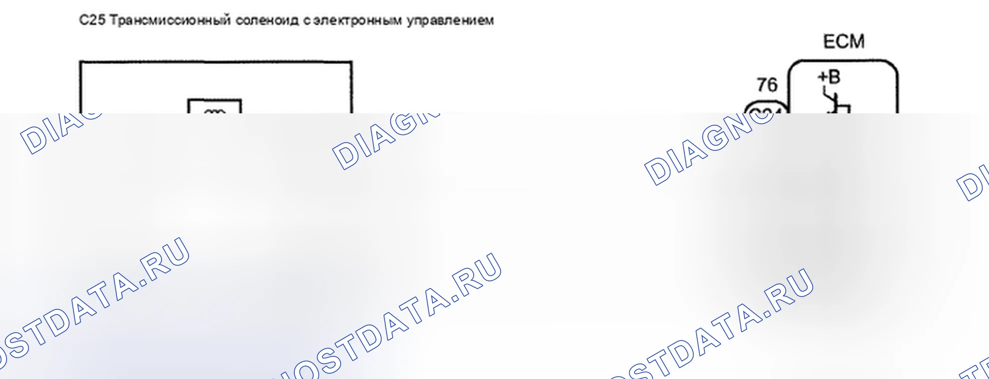 Рис. 545: электросхема. Toyota Camry XV40